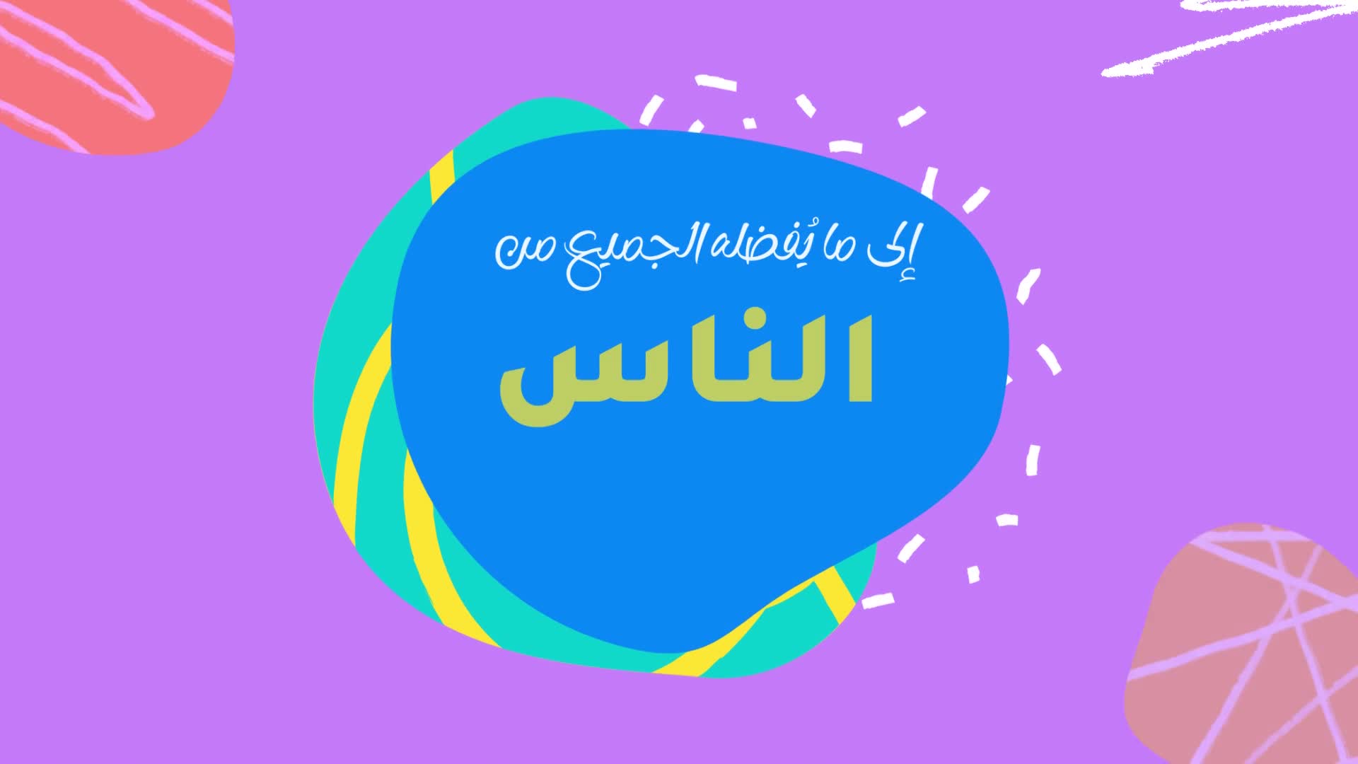 Our marketing part thumbnail