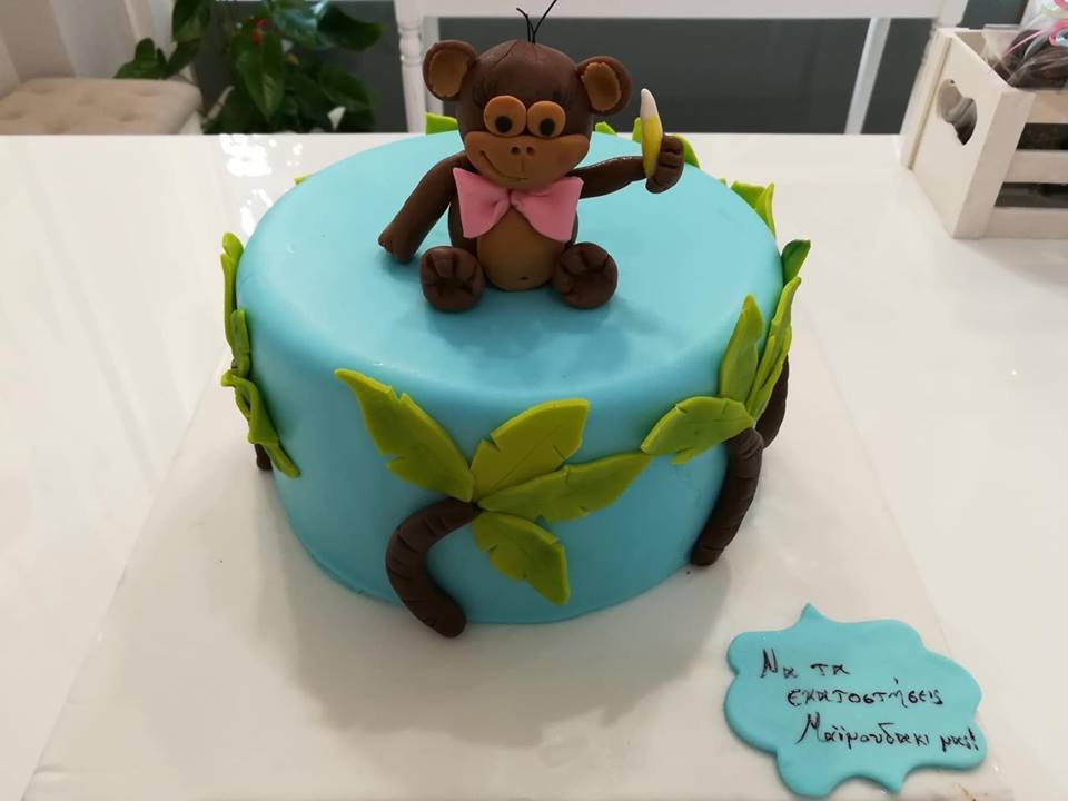 τούρτα γενεθλίων από ζαχαρόπαστα μαϊμου little monkey, Ζαχαροπλαστειο καλαματα madame charlotte, τουρτες παιδικες γενεθλιων madamecharlotte.gr birthday cakes kalamata