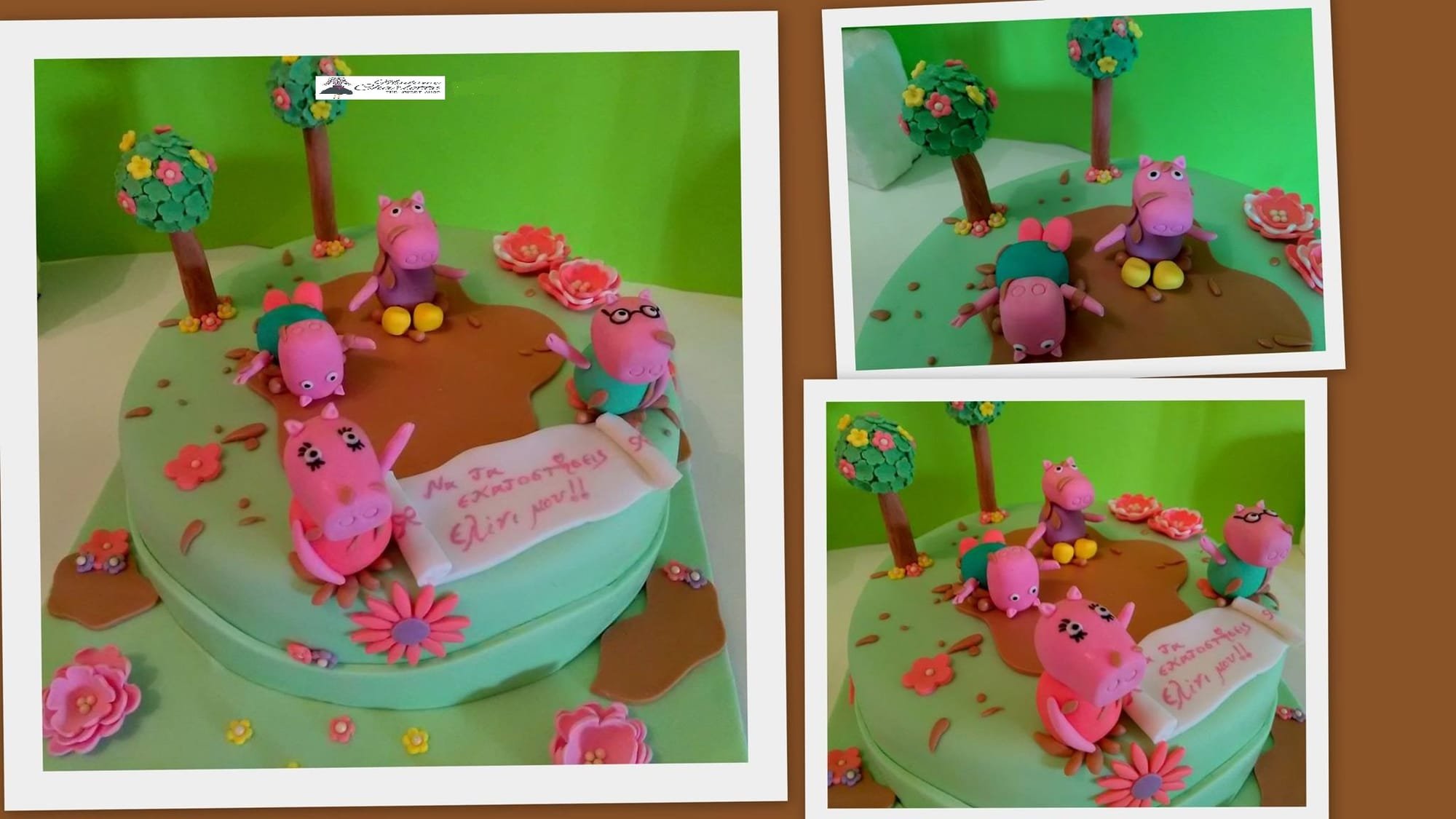 τούρτα από ζαχαρόπαστα peppa pig, Ζαχαροπλαστείο καλαμάτα madamecharlotte.gr, τούρτες  παιδικές γεννεθλίων γάμου βάπτησης παιδικές θεματικές birthday theme party cake 2d 3d confectionery patisserie kalamata
