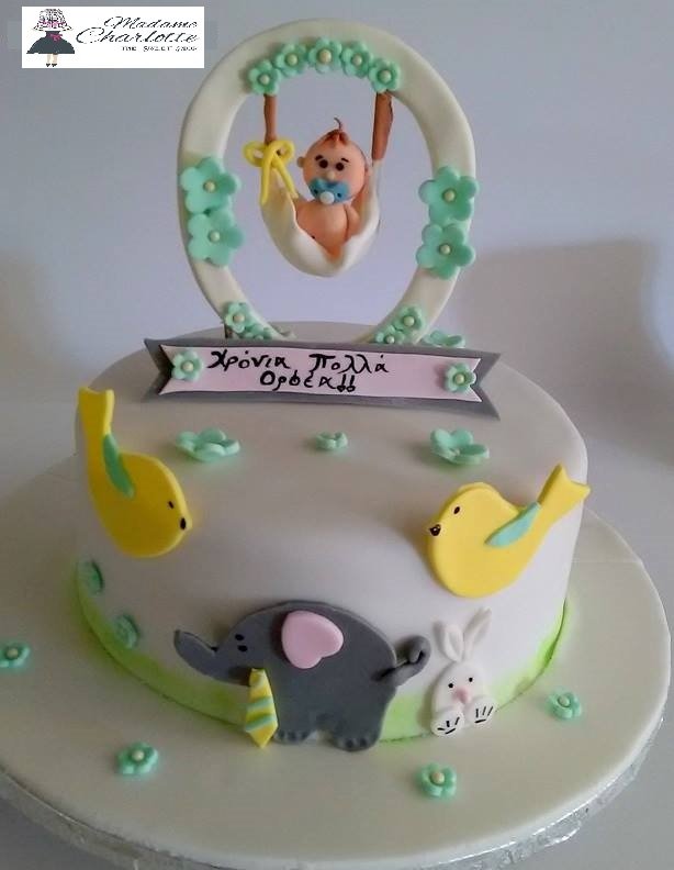 παιδικές τούρτες γενεθλίων από ζαχαρόπαστα νεογέννητο newborn, Ζαχαροπλαστειο καλαματα madame charlotte, τουρτες παιδικες γενεθλιων madamecharlotte.gr birthday cakes kalamata