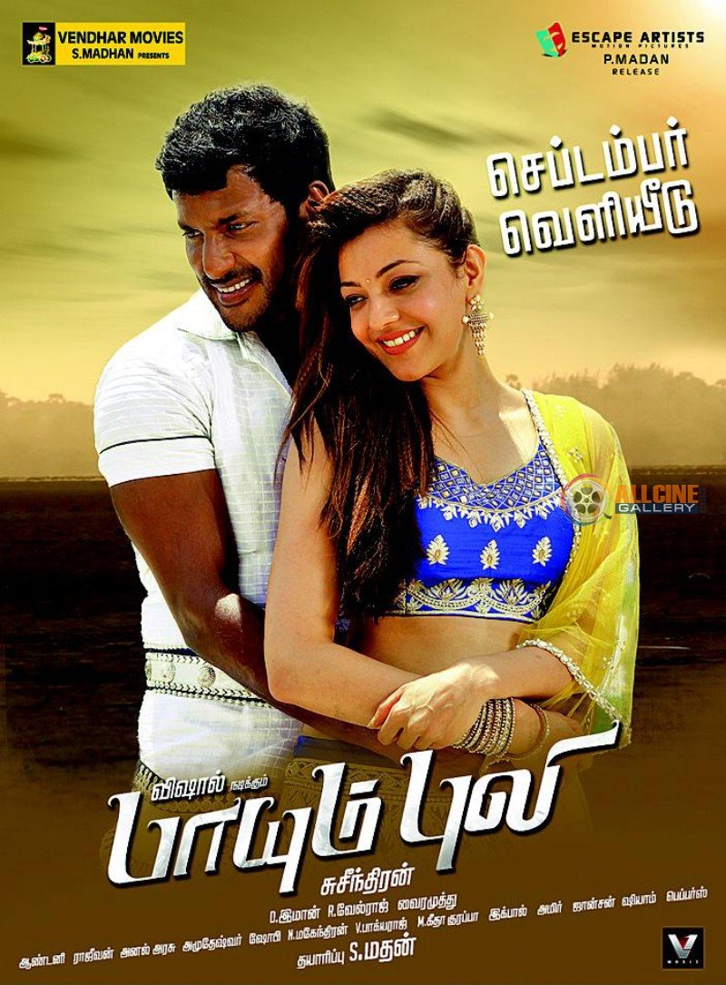 paayum puli tamil movie download