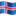 🇮🇸