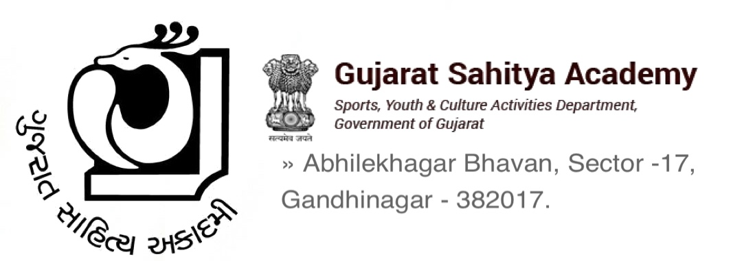 Motivational Strips and Gujarat Sahitya Akademi Honours 350 Writers from 80 countries, During India’s 74th Independence Day
