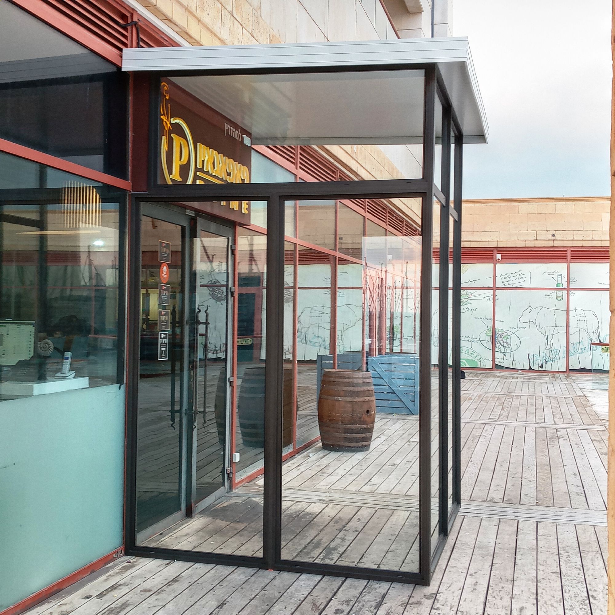 Зимнее закрытие для бизнеса