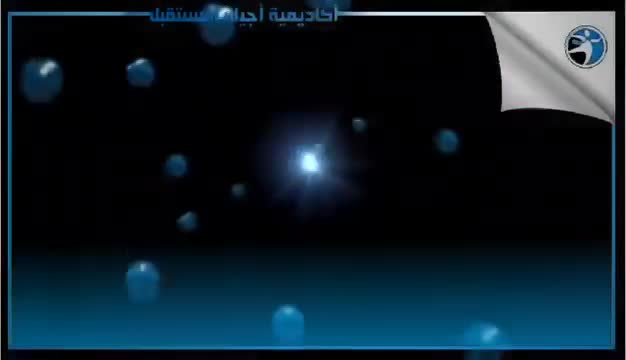 يد بيد من أجل مستقبل أفضل  thumbnail