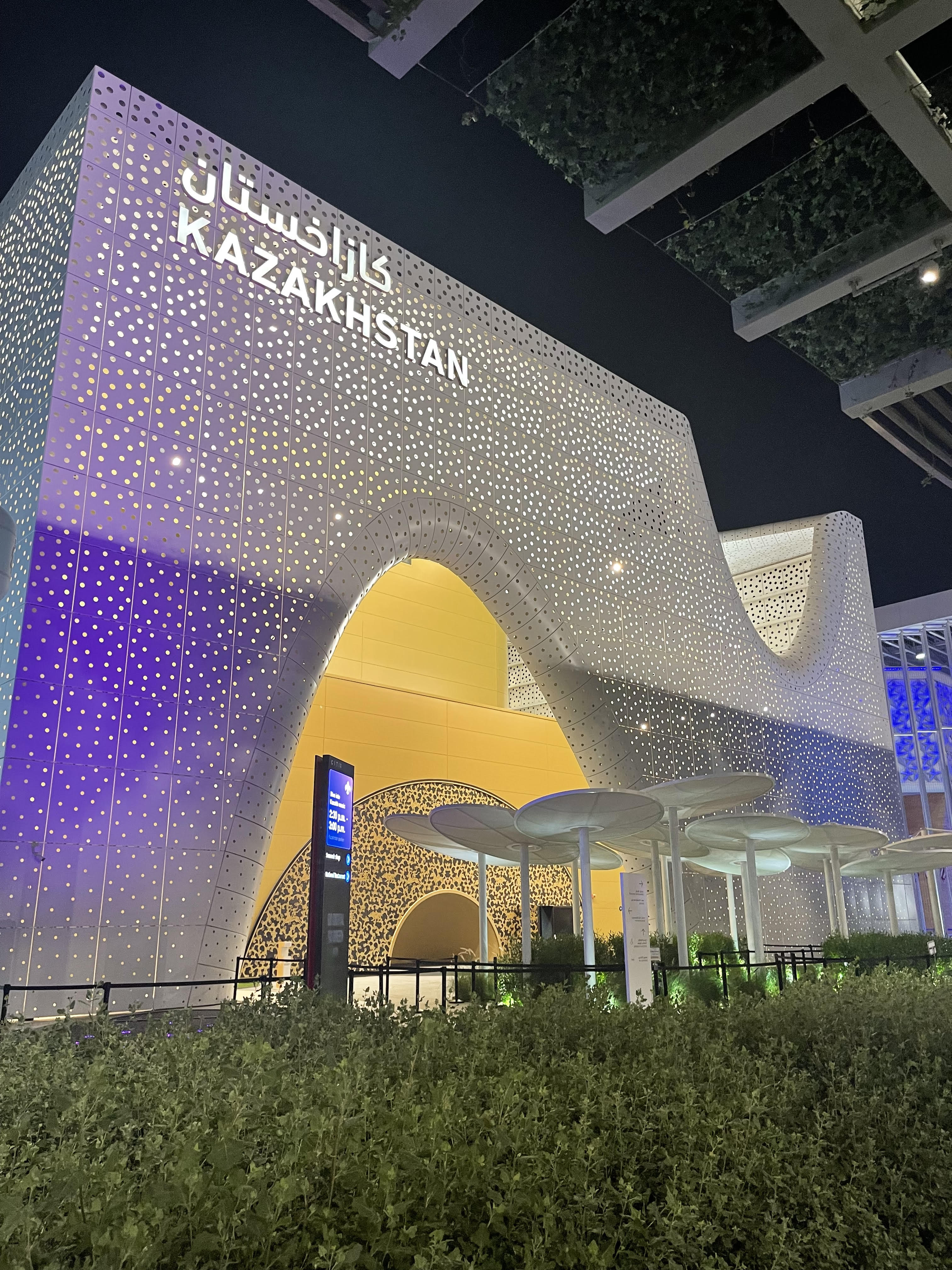 Kazakhstan Pavilion, Expo 2020 Dubai