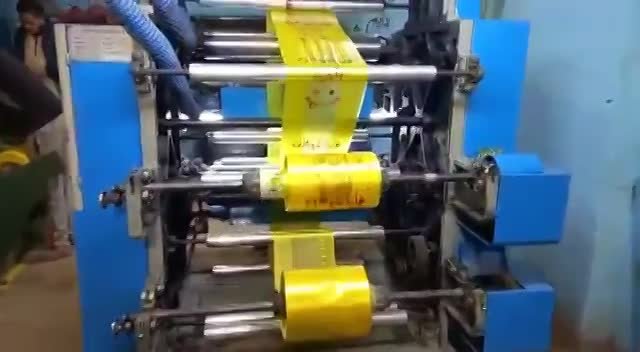ماكينة لطباعة الأكياس البلاستيك  thumbnail