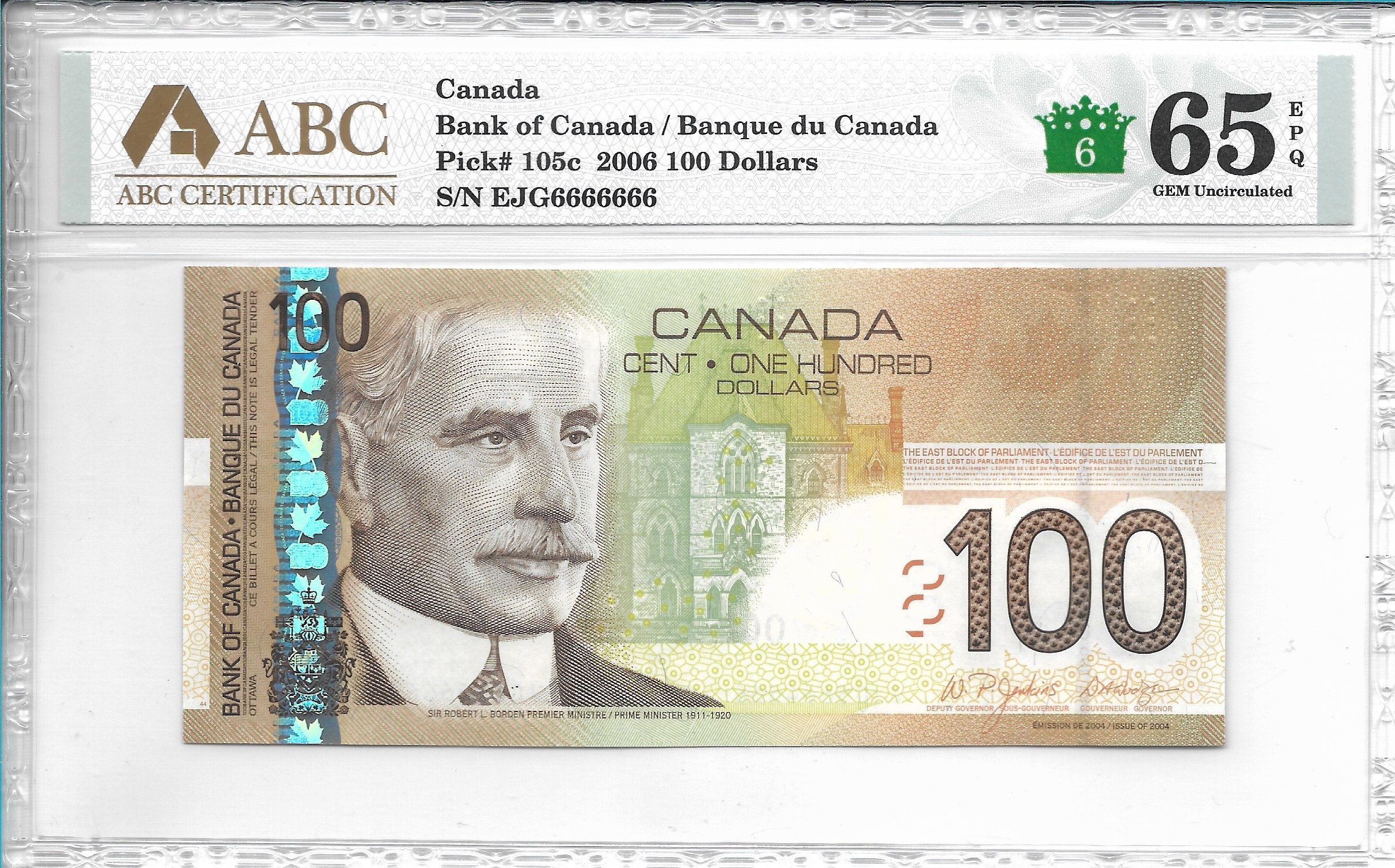 banknote-with-solid-serial-number-abc-certification