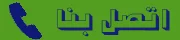 شركه تنظيف بجده