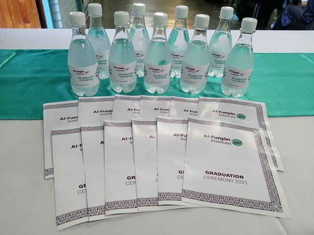 صالة التخرج