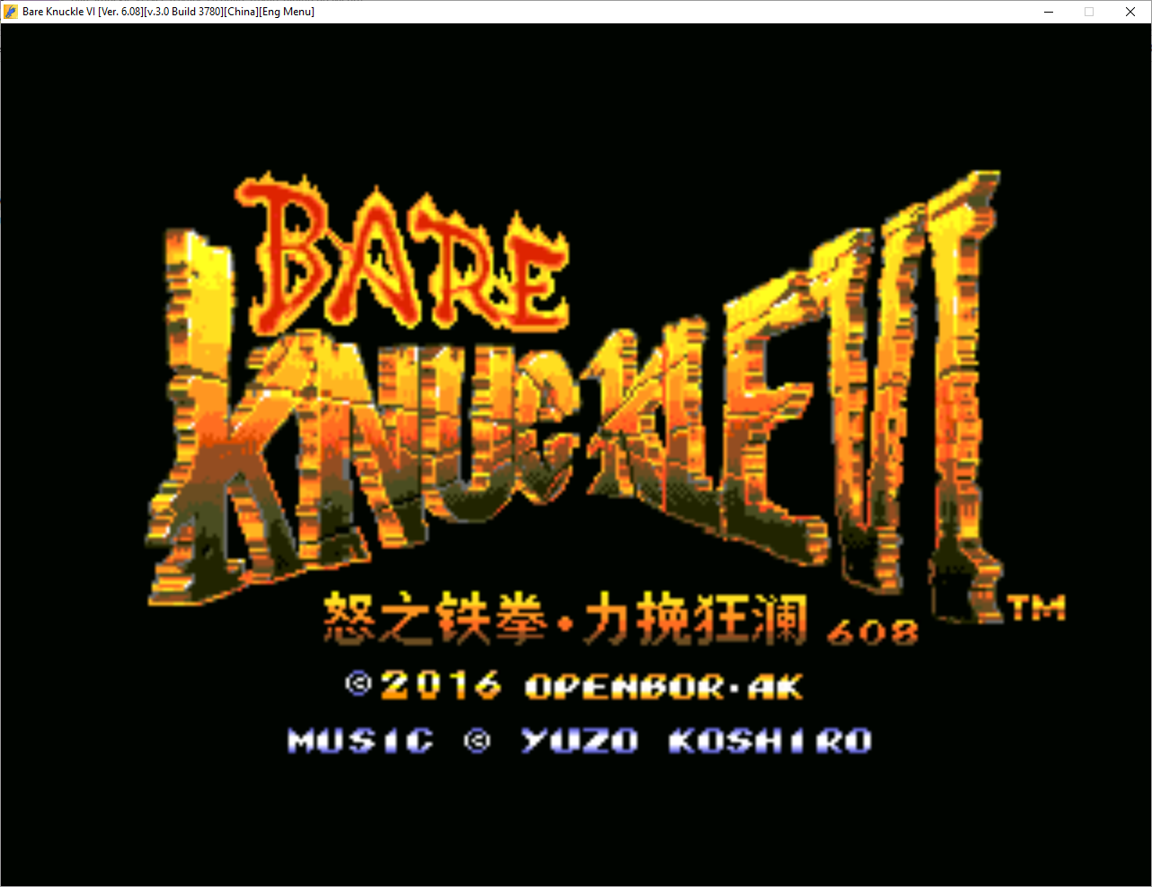full version of Bare Knuckle VI version 6.08