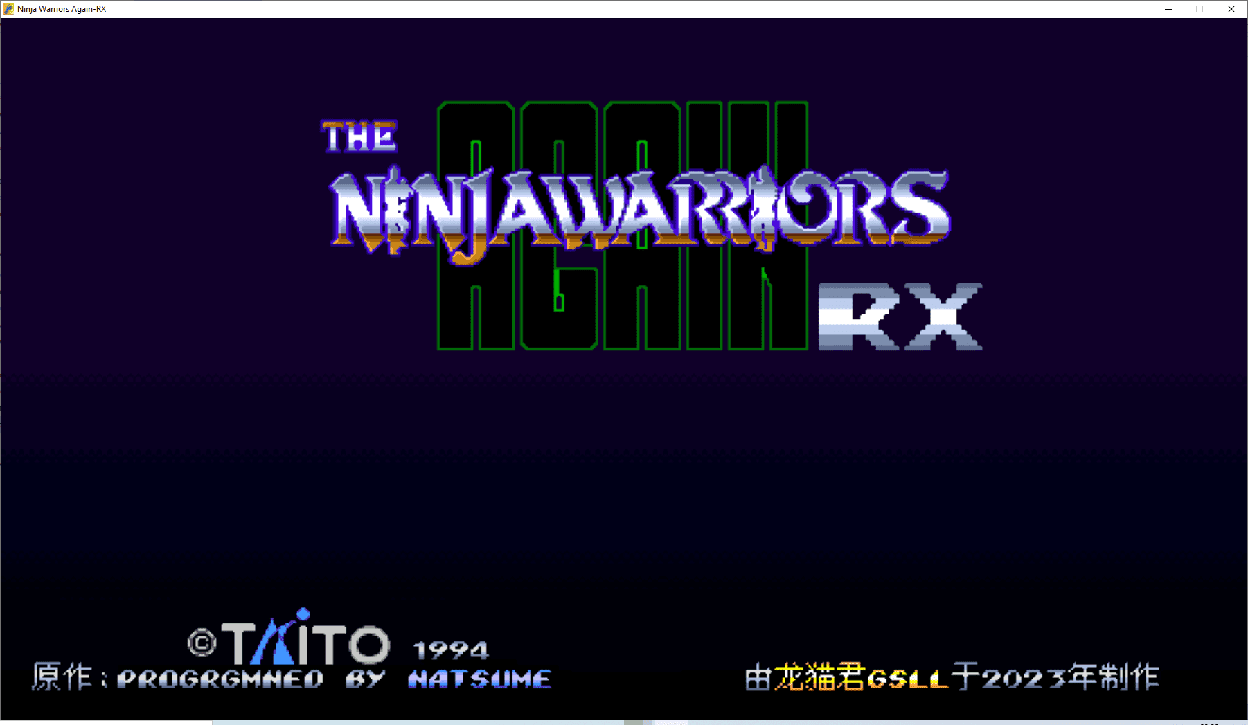 Ninja Warriors Again-RX-openbor