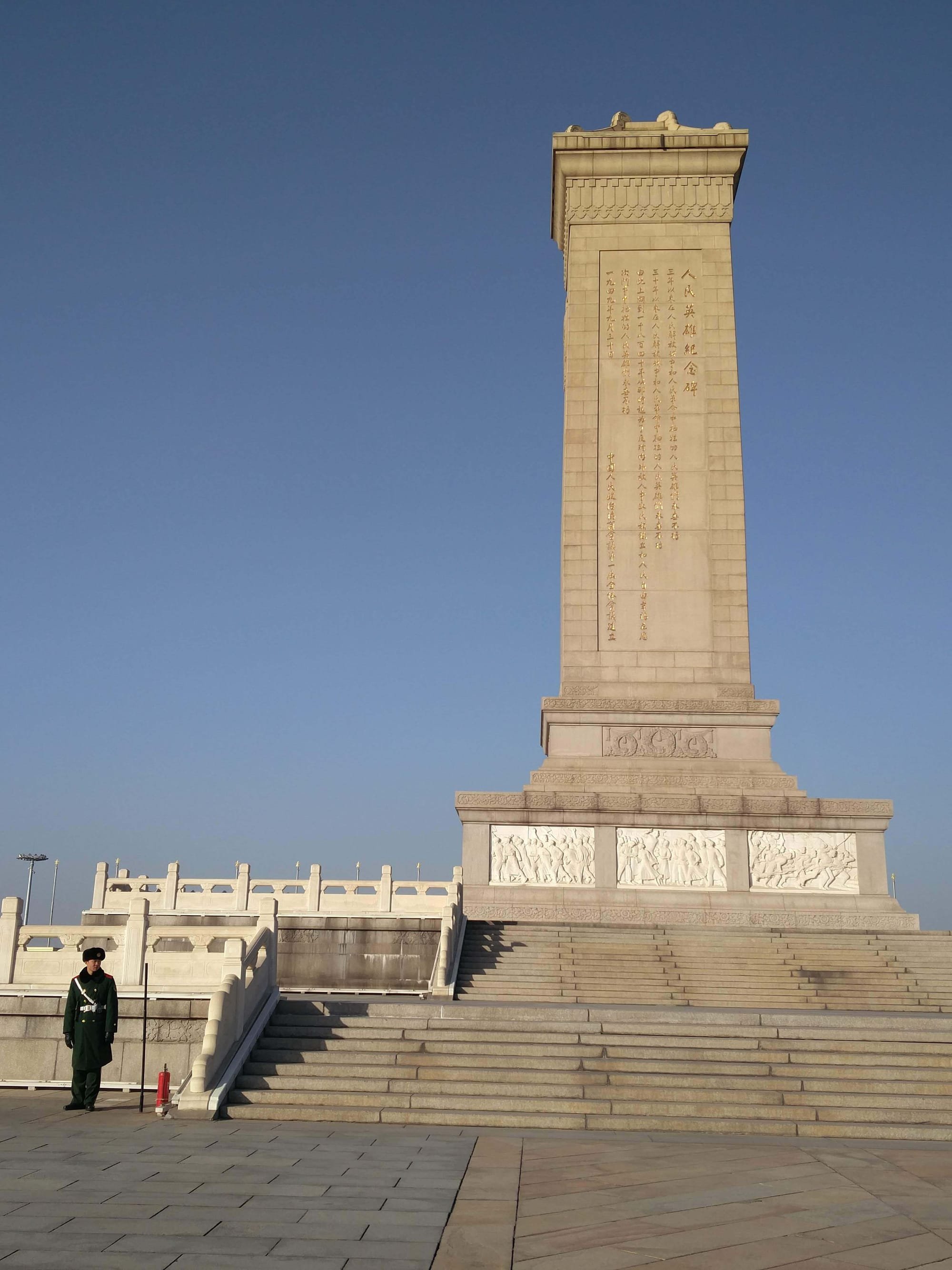רוית רדיאן, בין ים ושמיים, כיכר טיינאנמן, אנדרטה לגיבורי העם, בייג'ין, אימון
