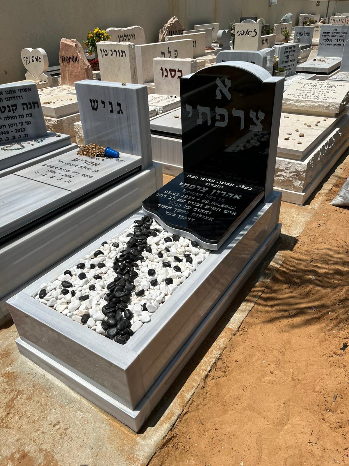 מצבה