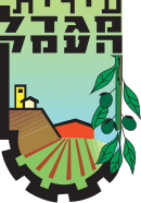 Coat of arms of Migdal Haemek.svg