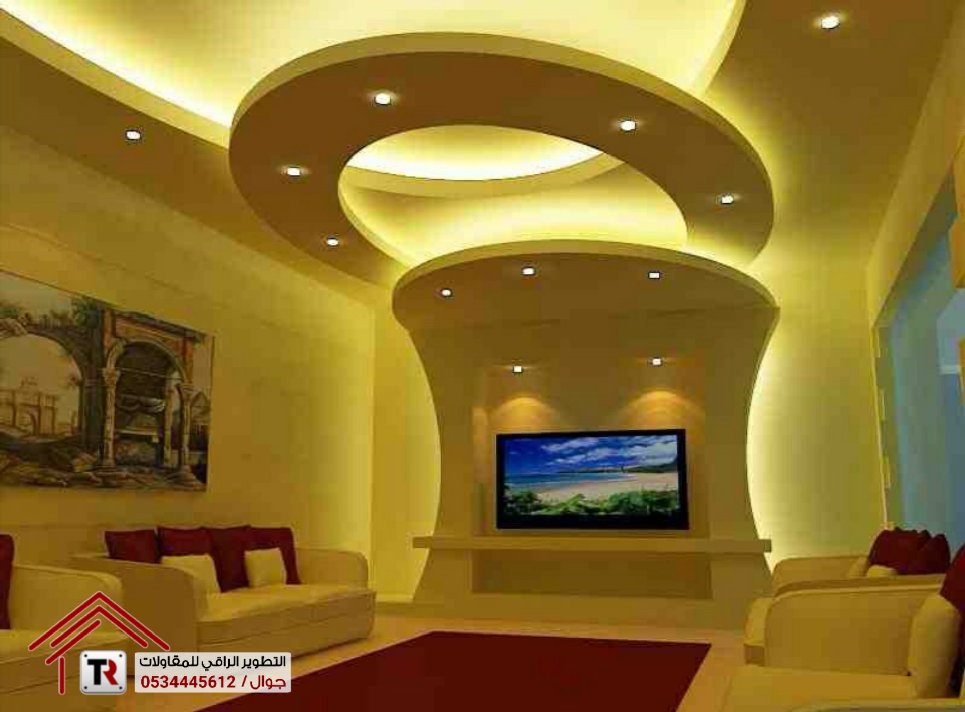 ديكورات التطوير الراقي للجبسيات والباركيه ورق جدران 0534445612