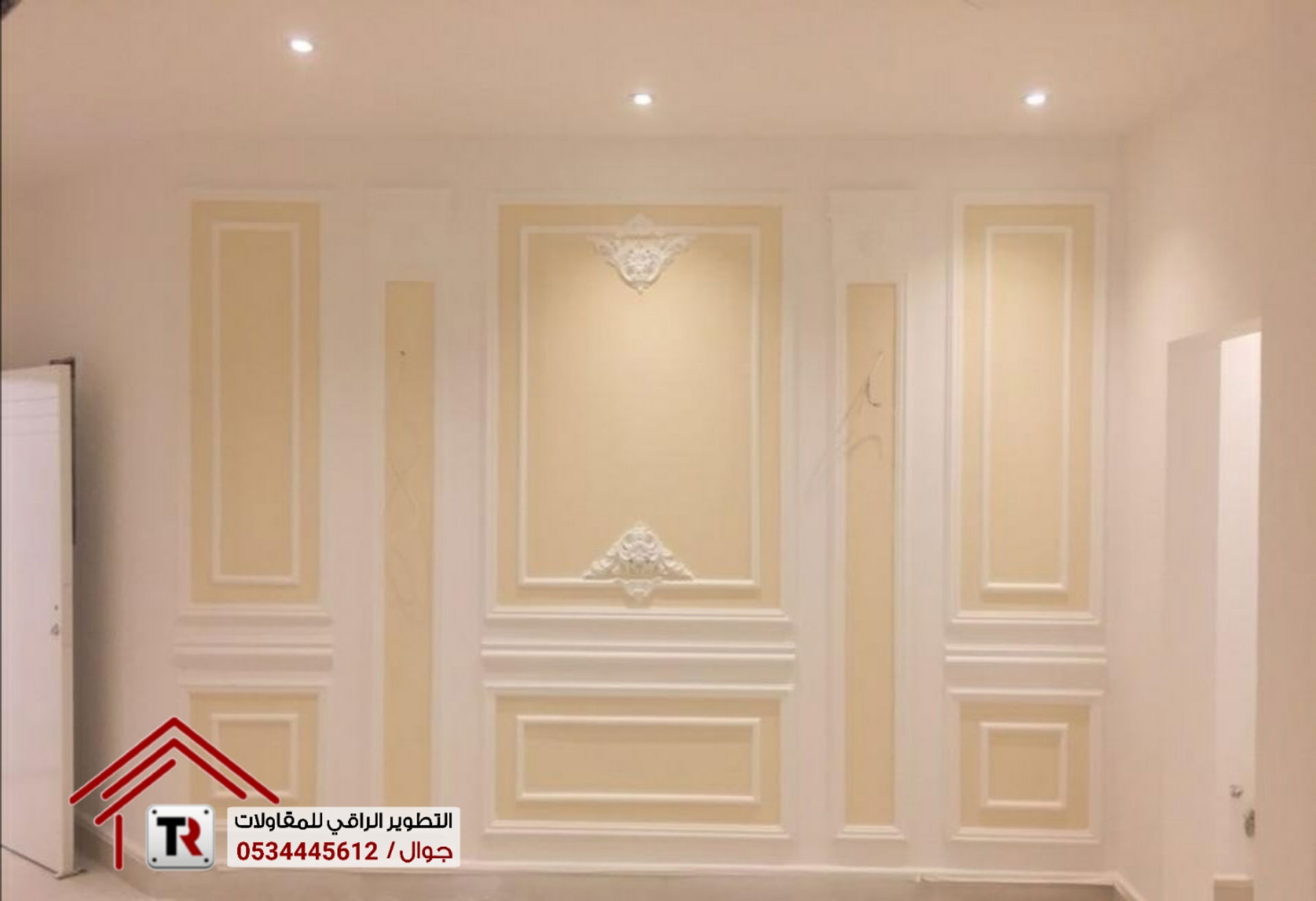 ديكورات التطوير الراقي للجبسيات والباركيه ورق جدران 0534445612