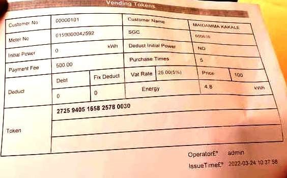 Receipt for Electricity Purchase in Nigeria