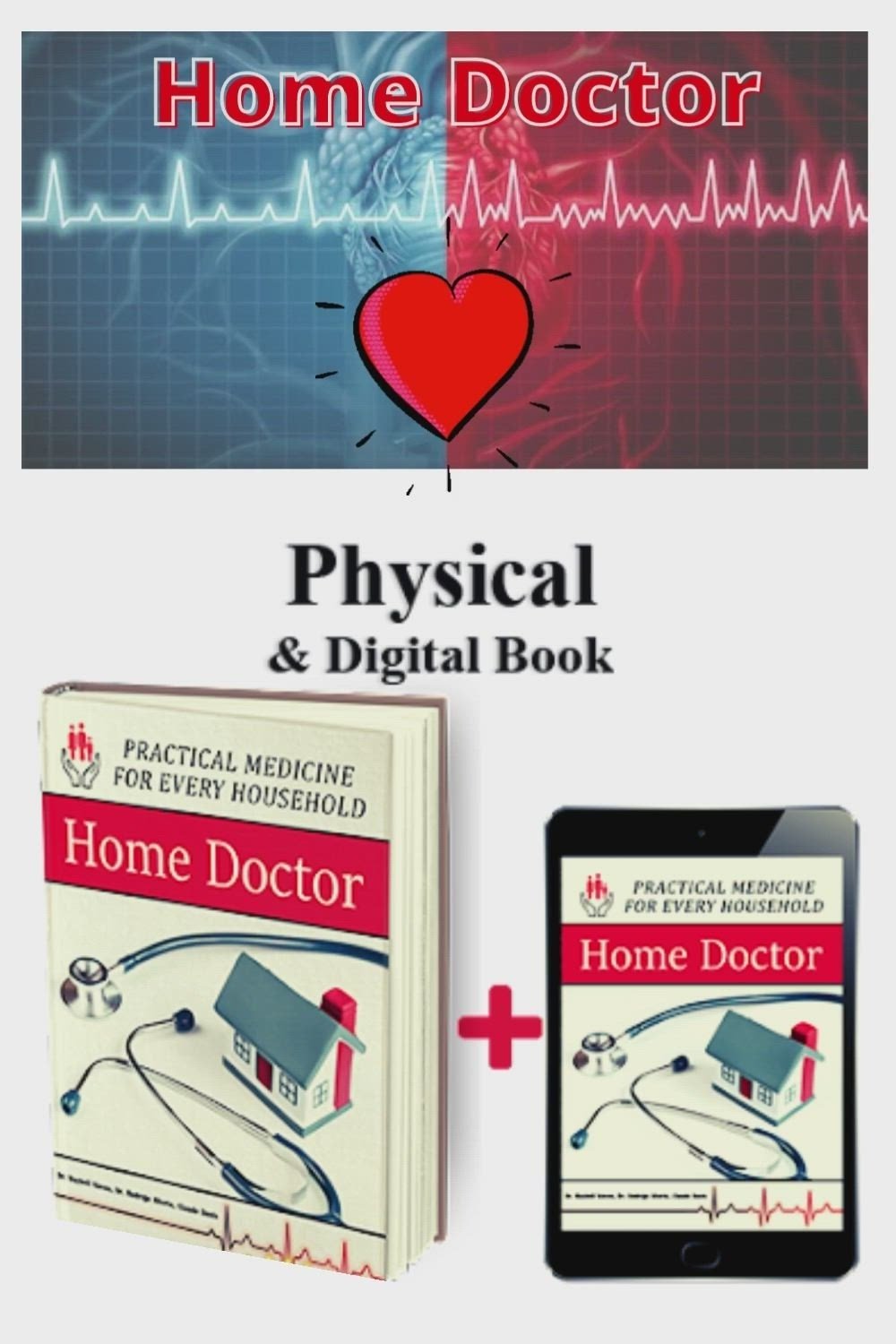 home doctor physical and digital book copy 