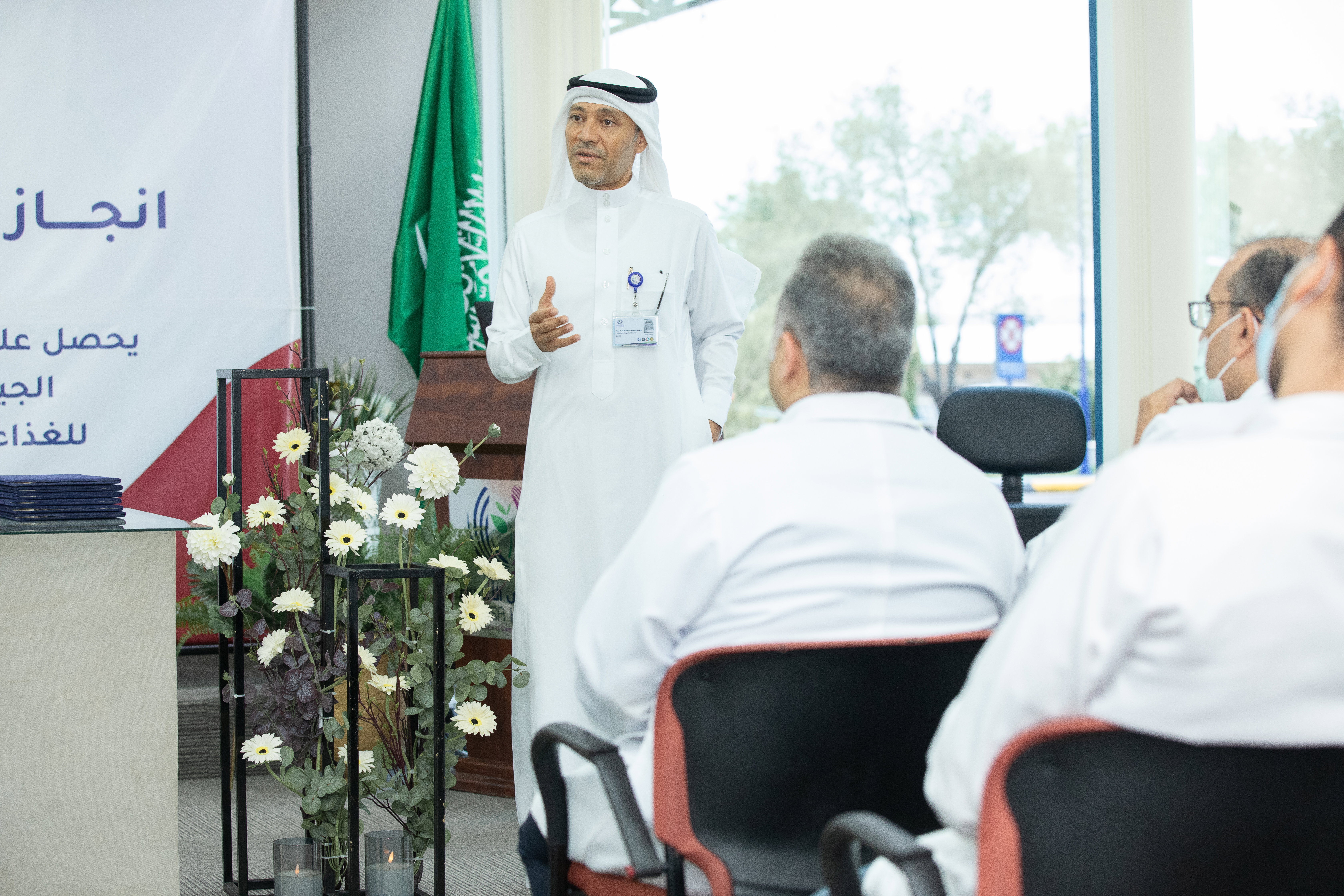 Conferences and exhibitions