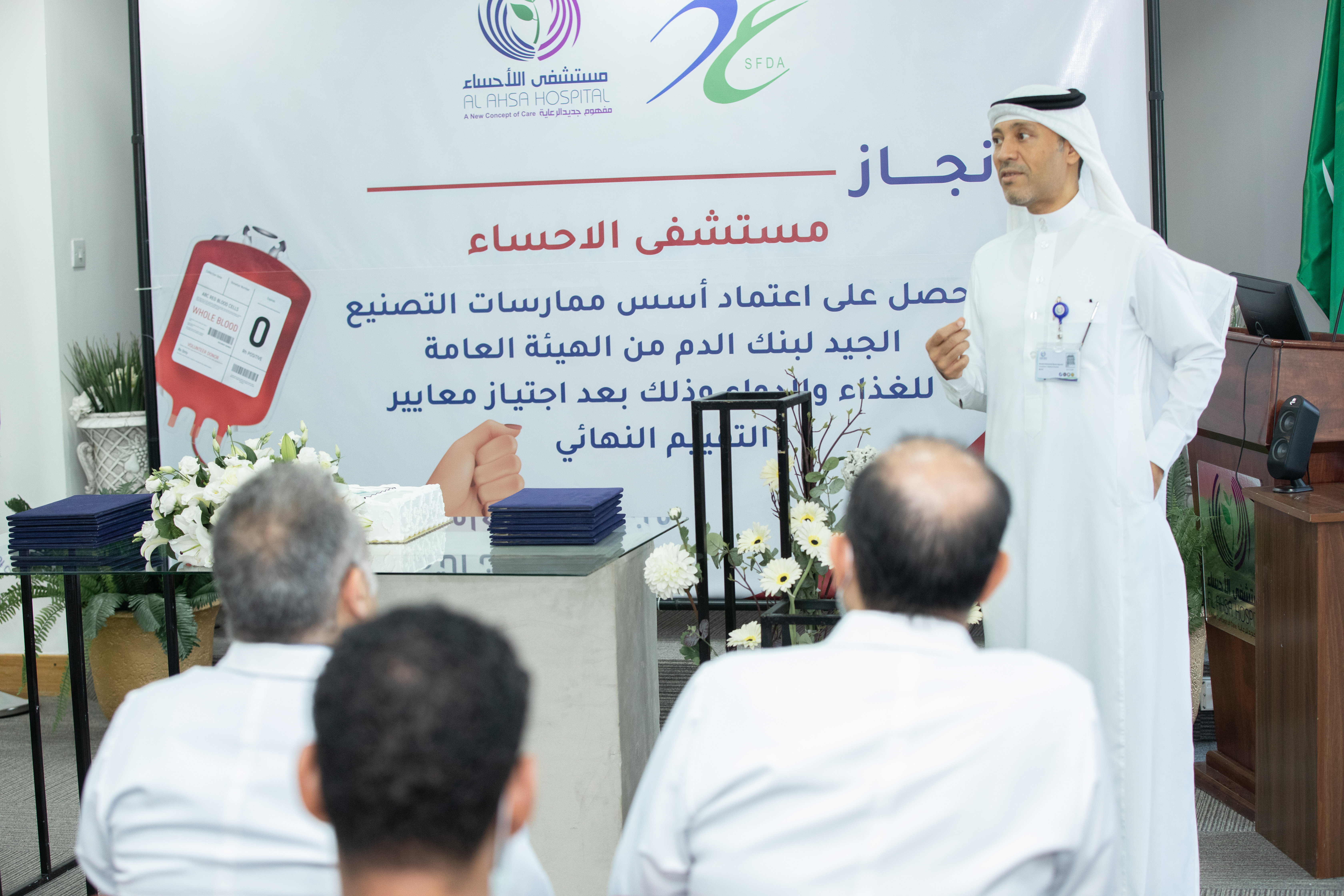 Conferences and exhibitions