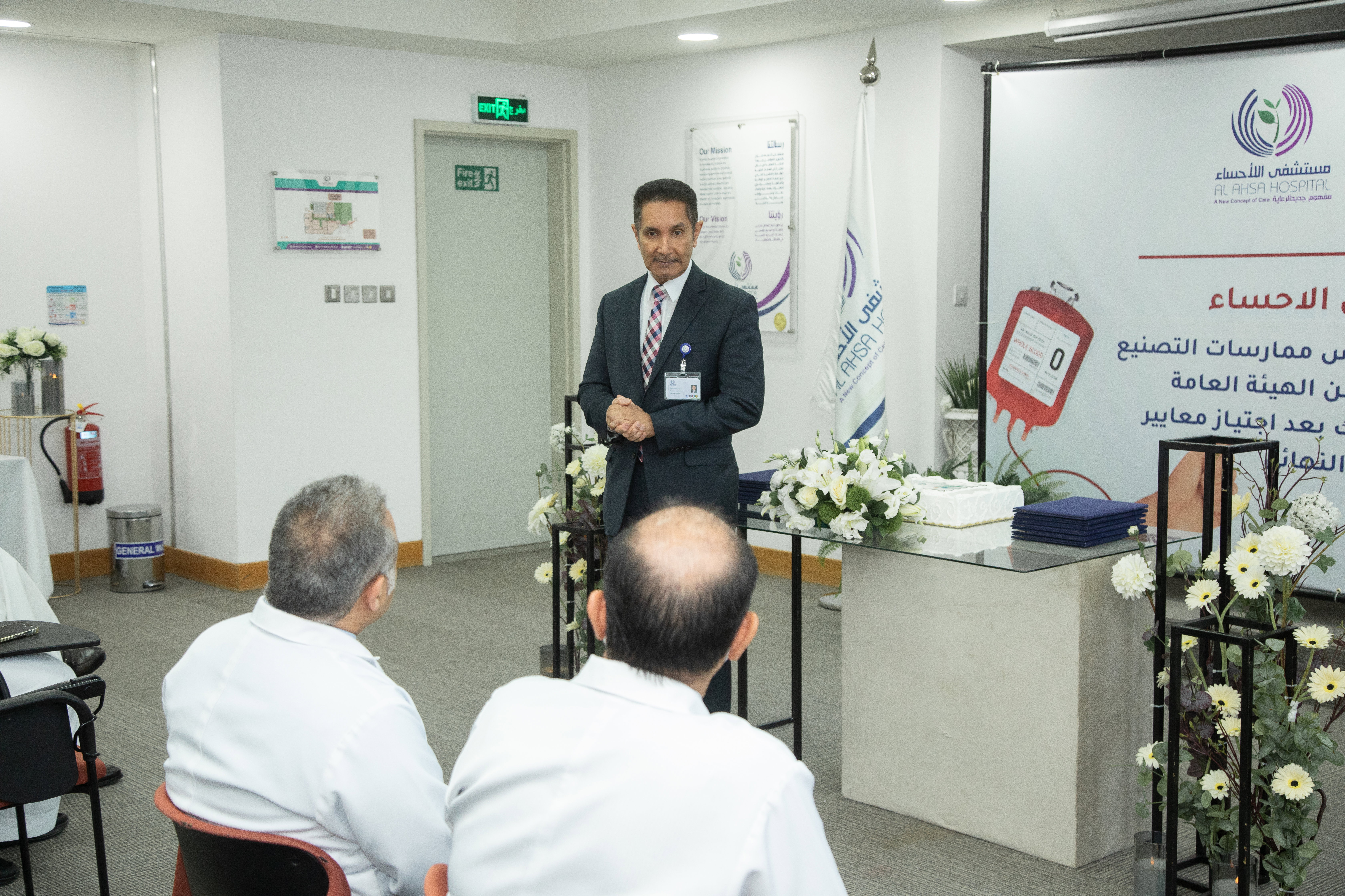 Conferences and exhibitions