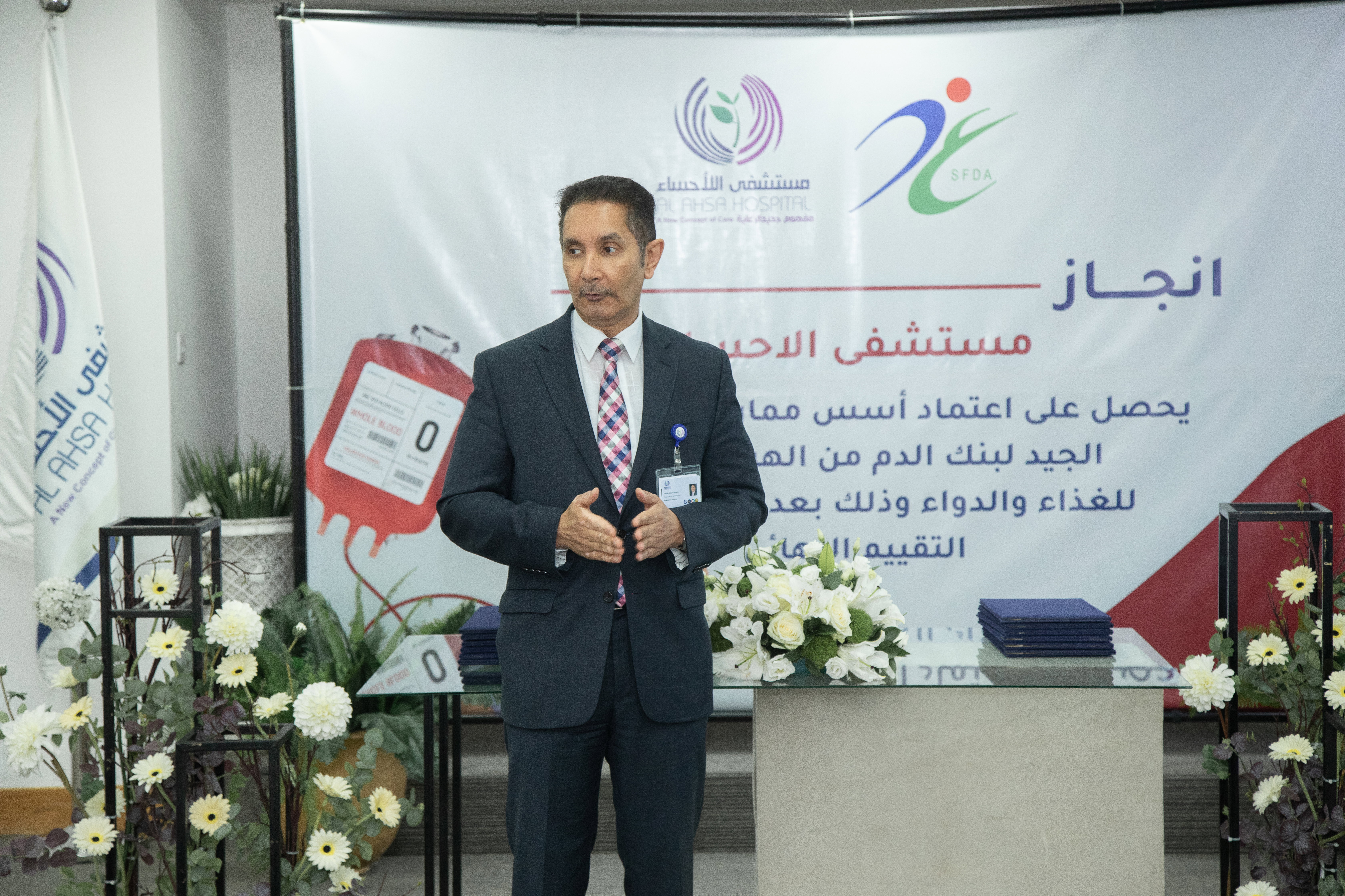 Conferences and exhibitions