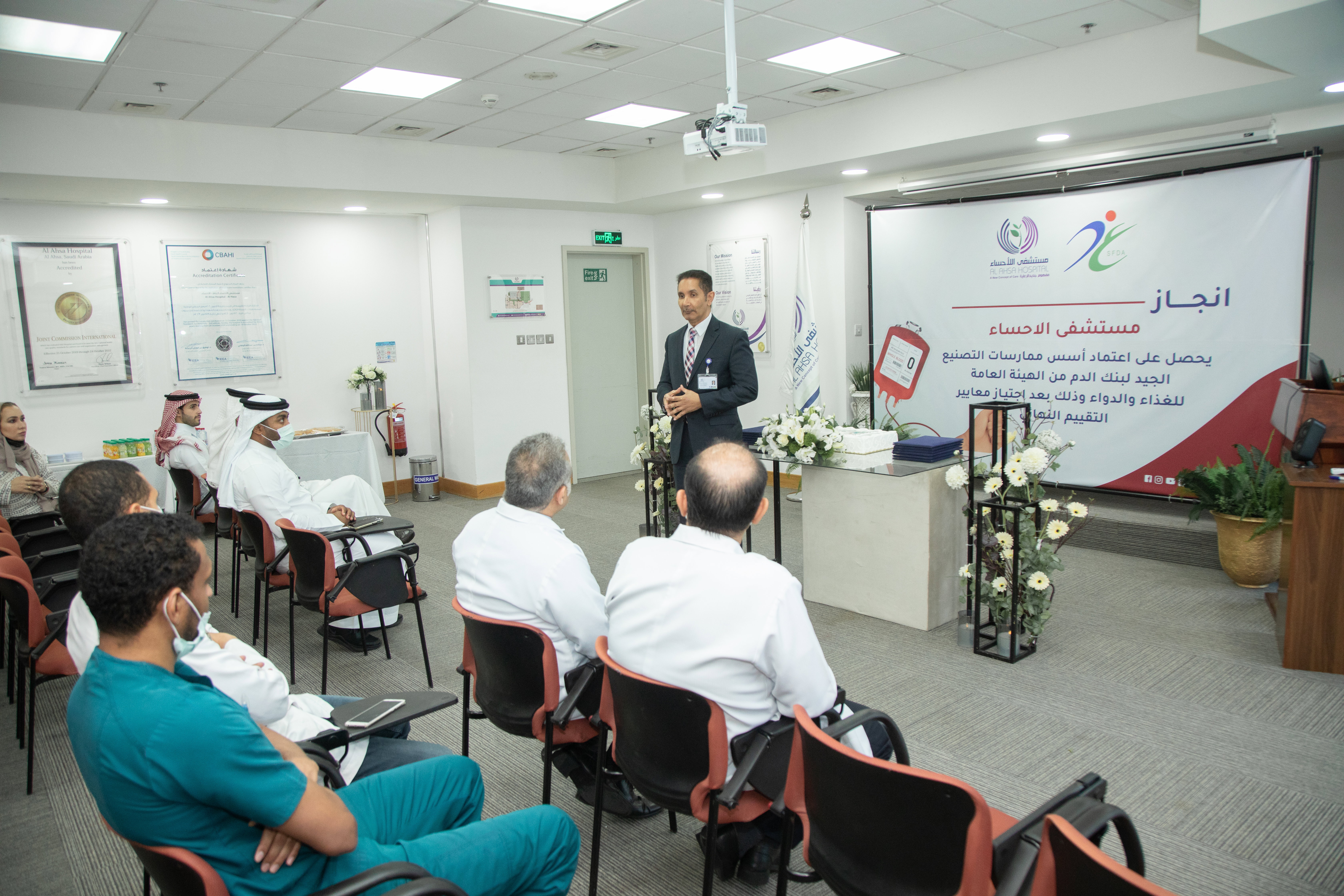 Conferences and exhibitions