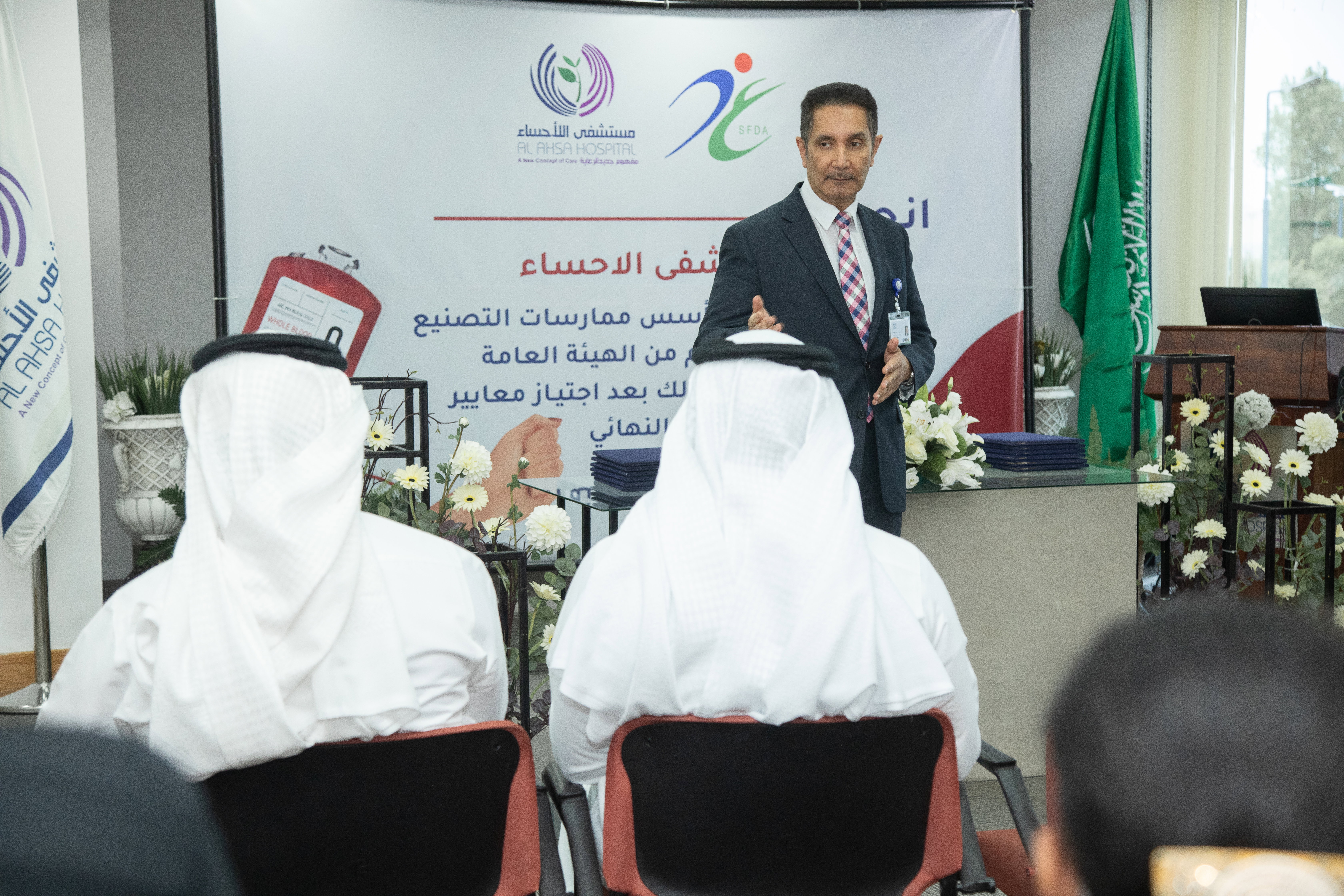 Conferences and exhibitions