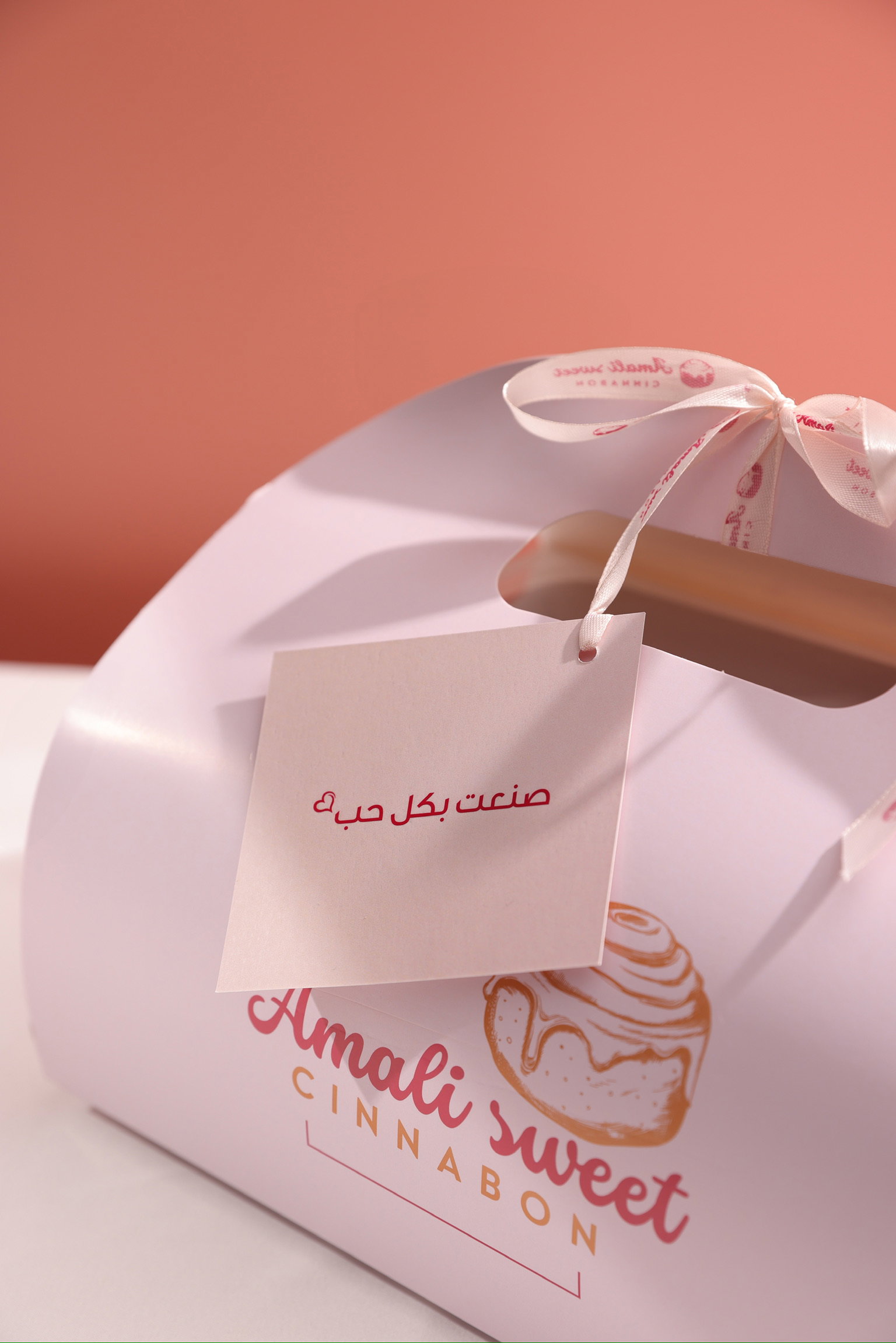 sweet amali