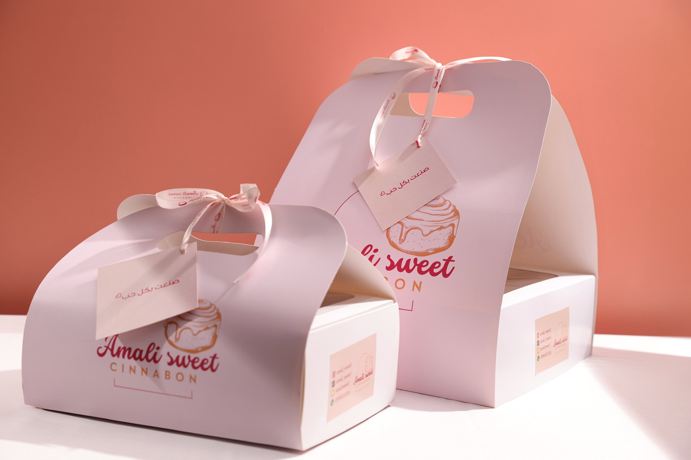 sweet amali