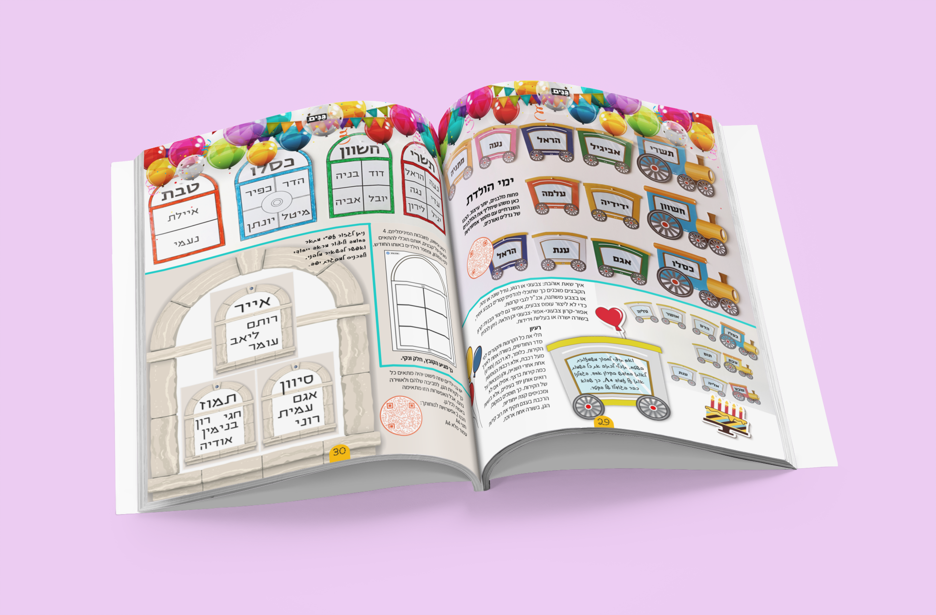 Kindergarten and kindergarten teacher kit for opening the year