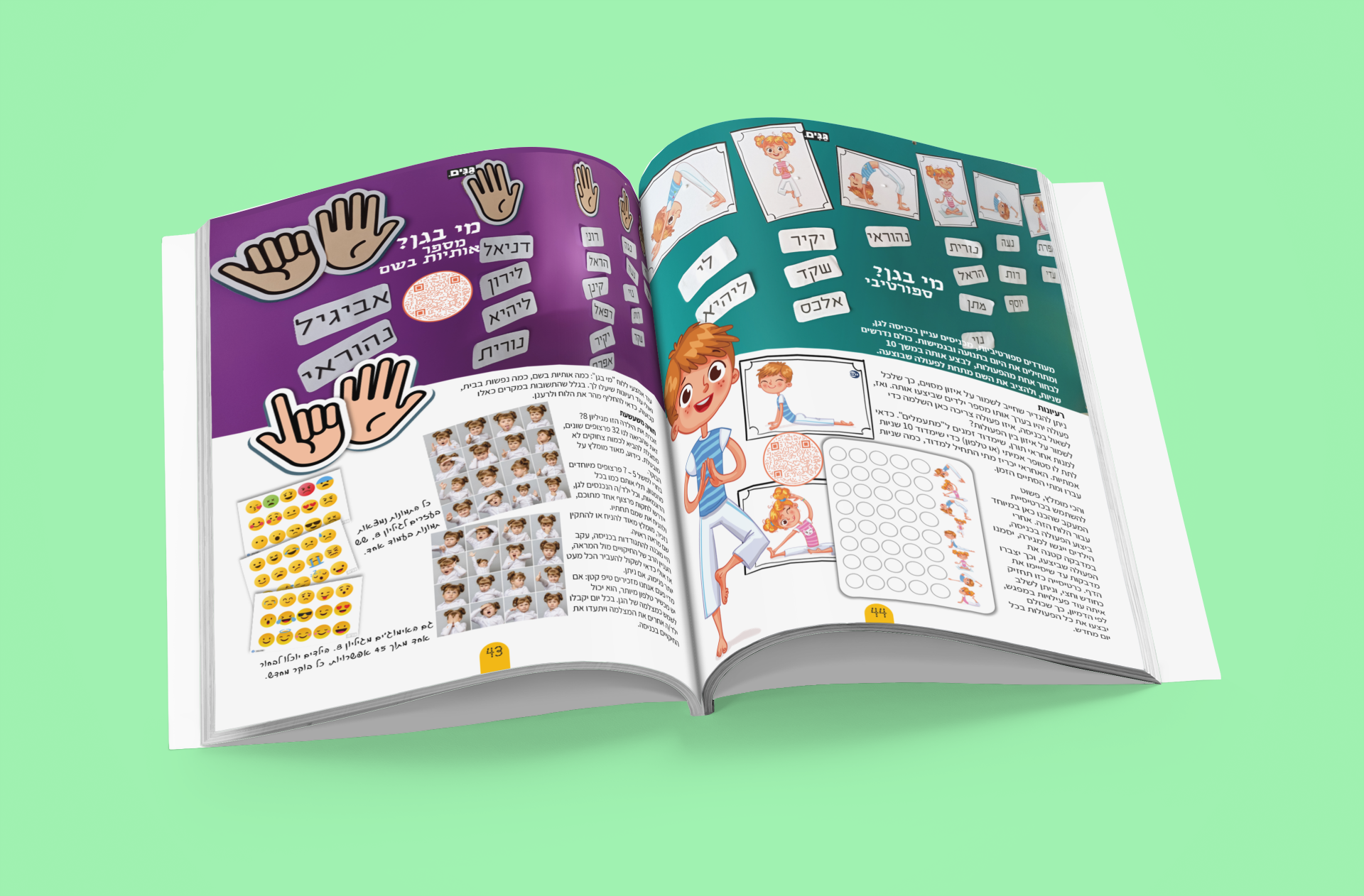 Kindergarten and kindergarten teacher kit for opening the year