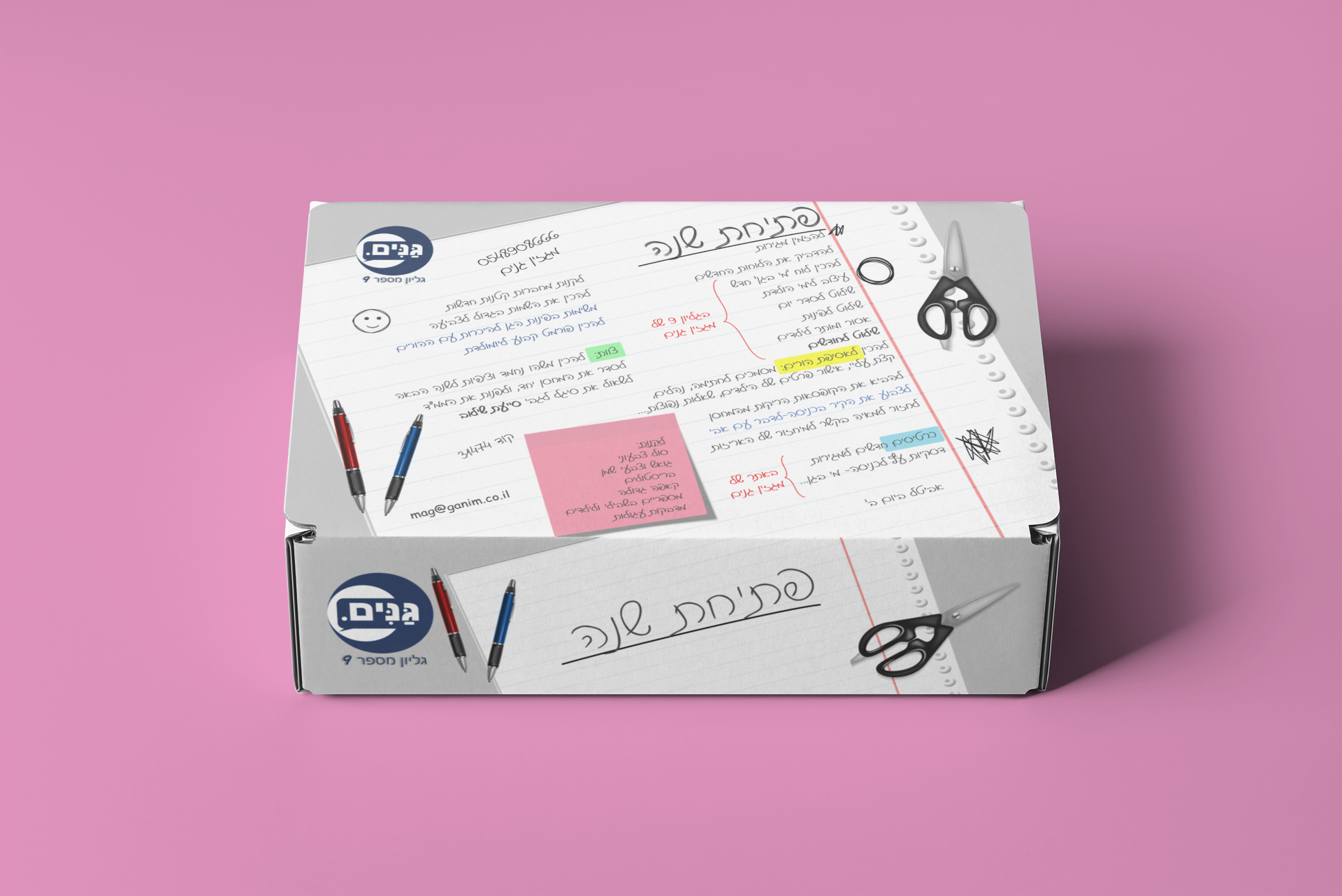 Kindergarten kit especially for opening a year