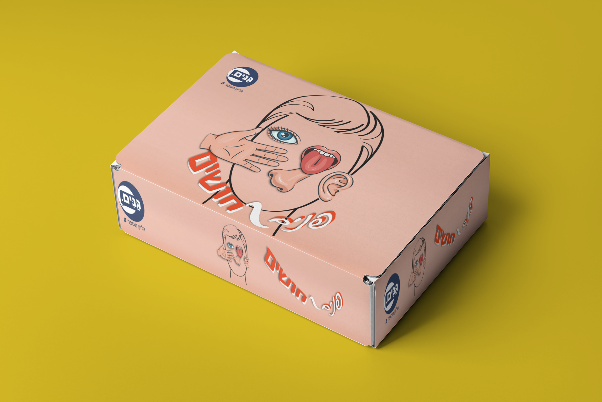 Kindergarten kit on the subject of the senses and the face