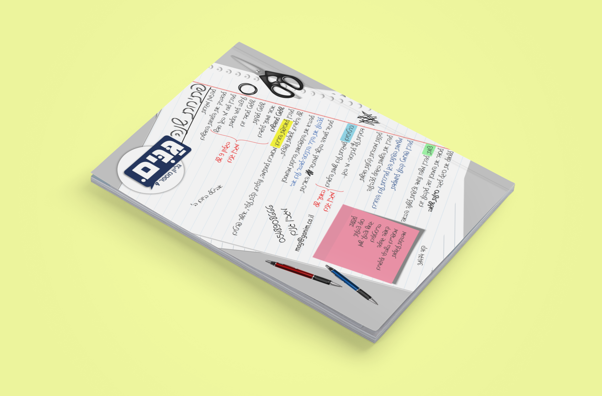 Kindergarten and kindergarten teacher kit for opening the year