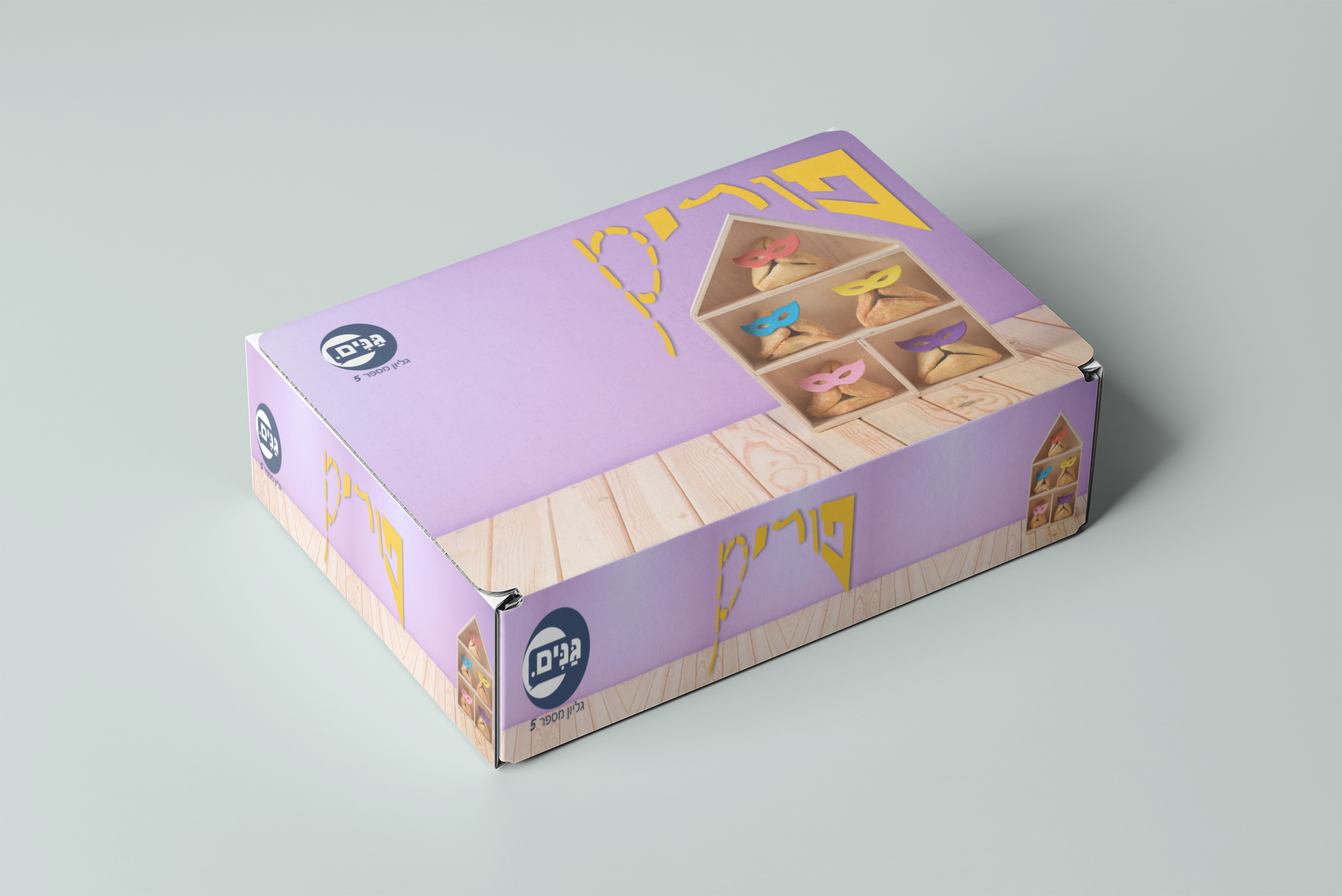 Kindergarten kit on the subject of Purim