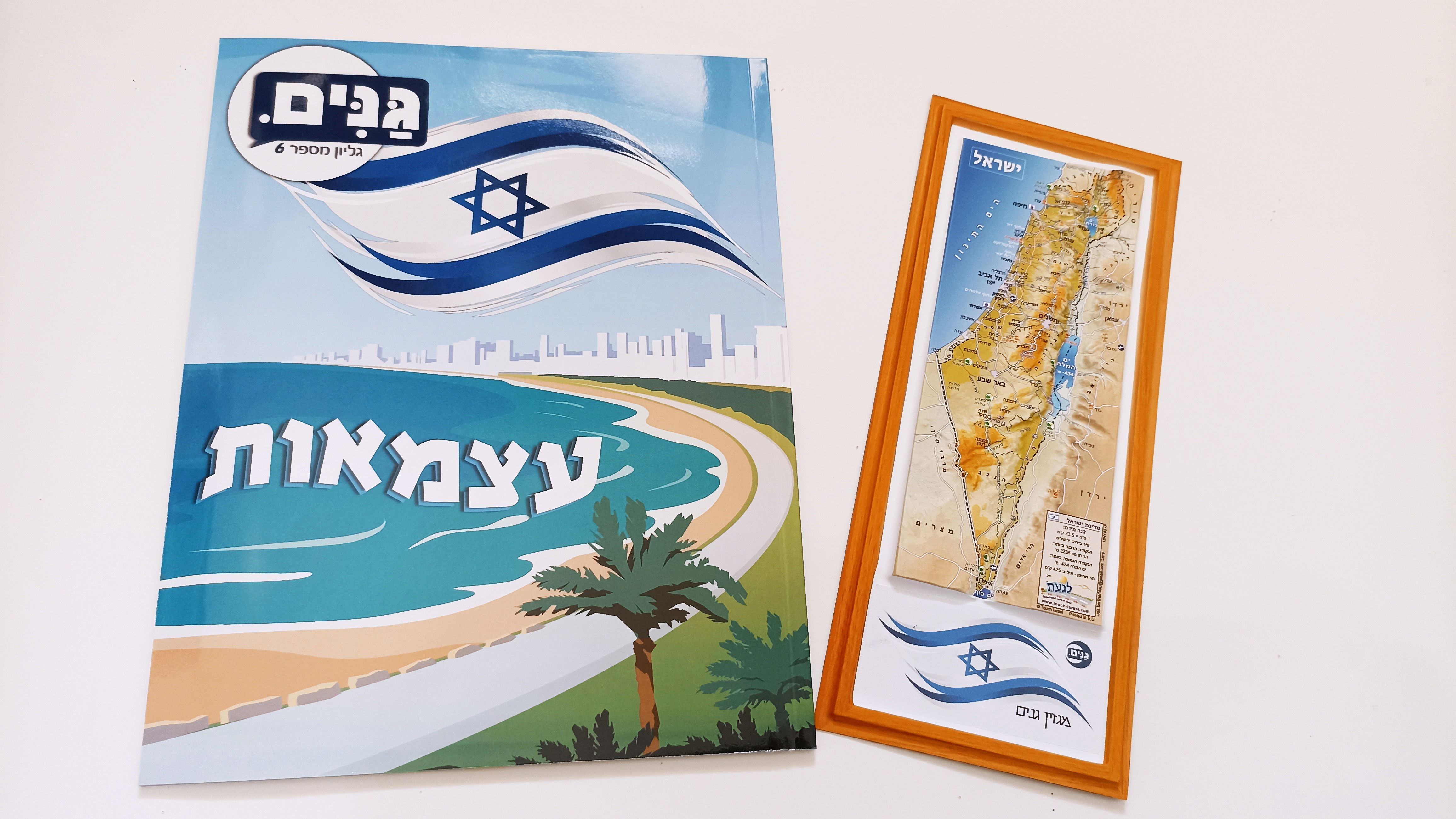 A kit for kindergarten and kindergarten teachers on the subject of independence