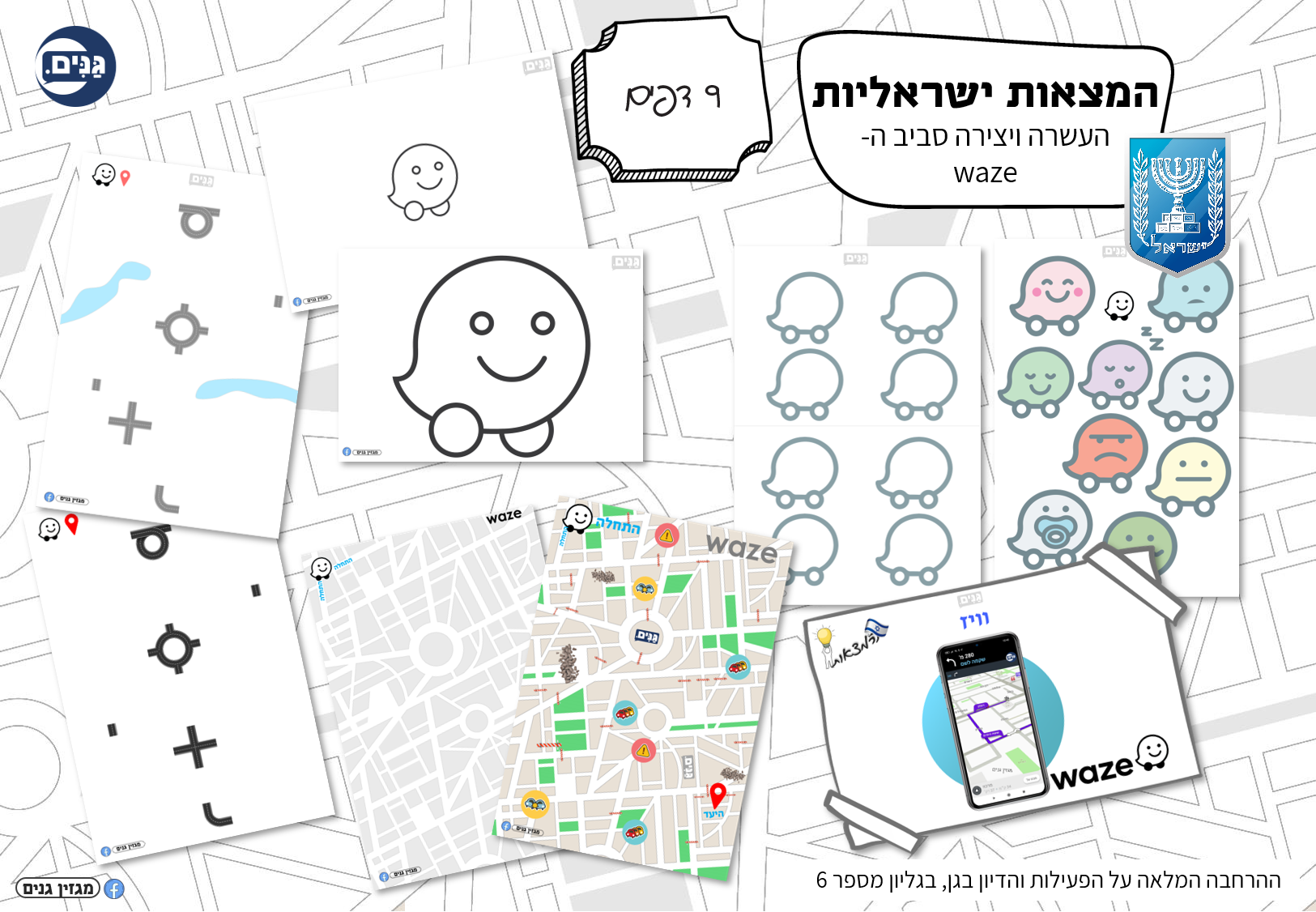 A kit for kindergarten and kindergarten teachers on the subject of independence