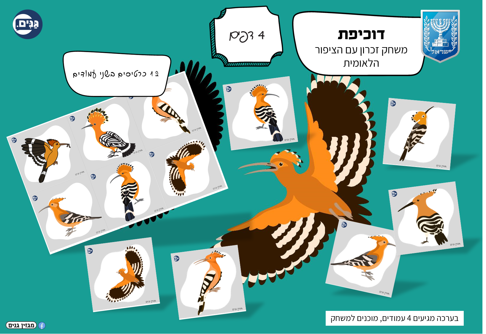 A kit for kindergarten and kindergarten teachers on the subject of independence