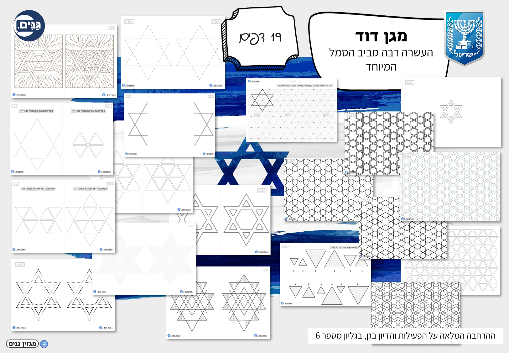 A kit for kindergarten and kindergarten teachers on the subject of independence