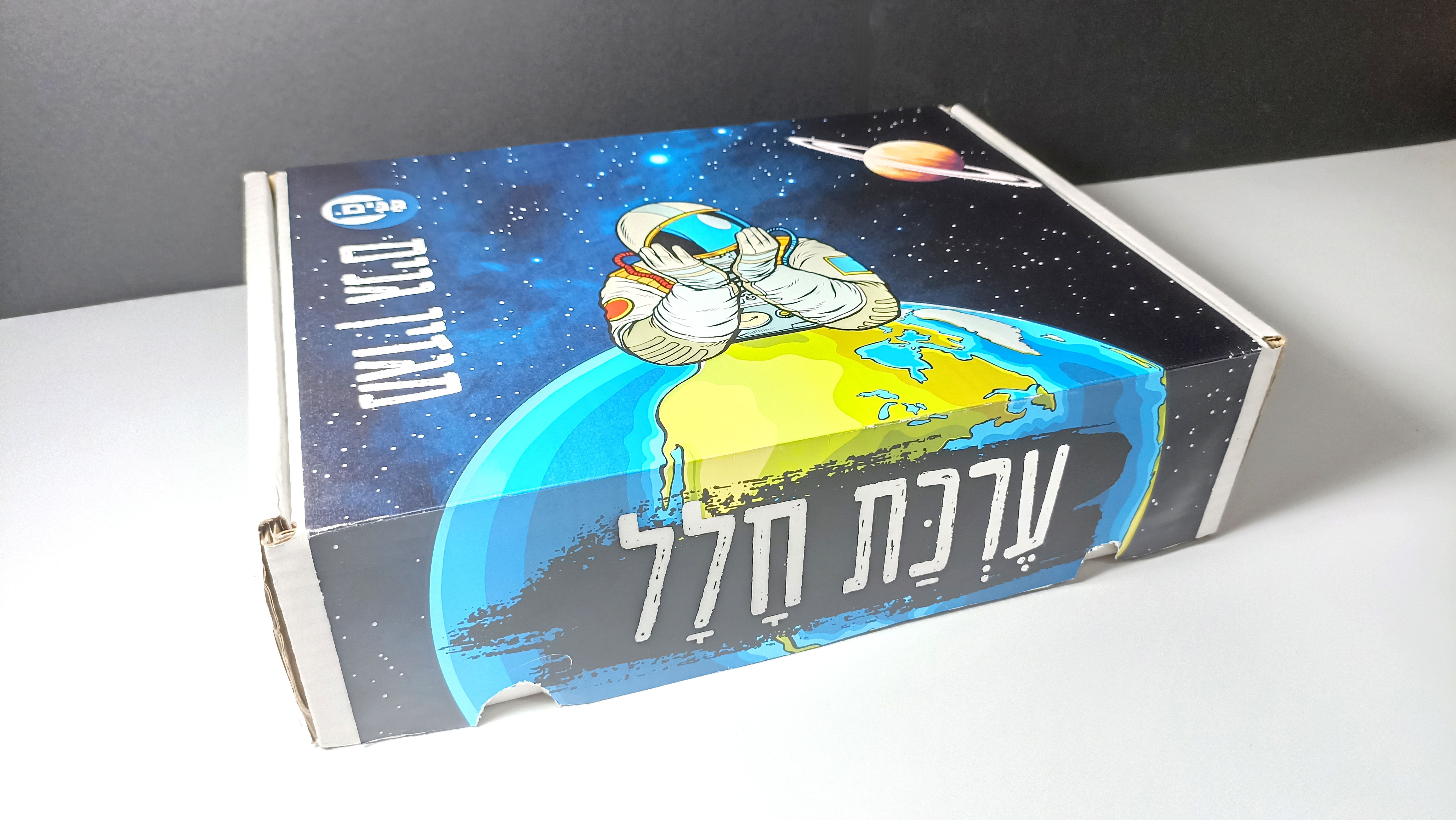 A kit for kindergarten and kindergarten on the theme of space