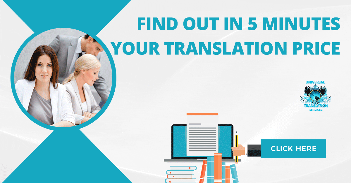 Save money on your Certified Translation