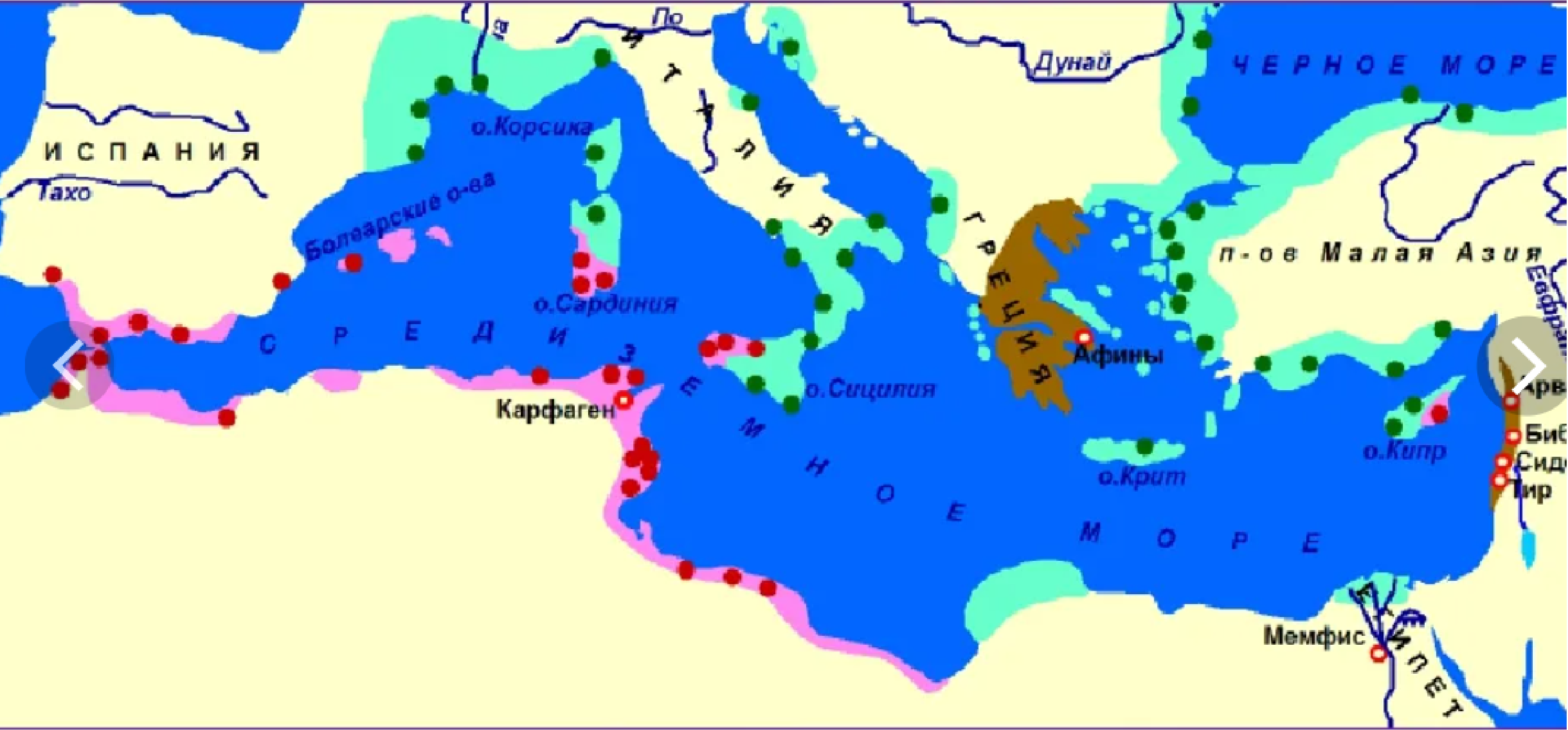 Средиземное море финикийские колонии. Карта Средиземного моря до нашей эры. Восточное Средиземноморье в древности карта. Древняя Финикия финикийские колонии. Периоды средиземноморья