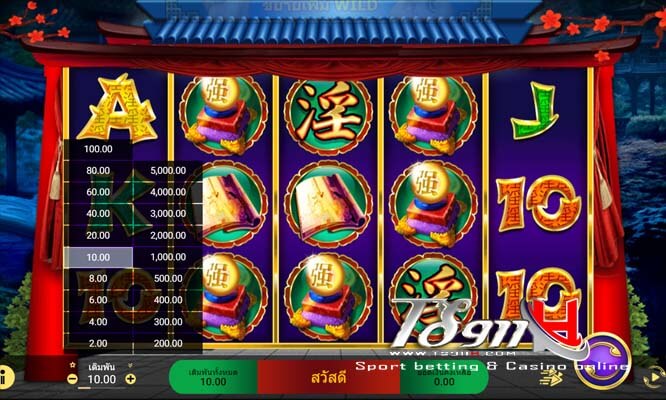 สล็อต Golden Lotus Special Edition