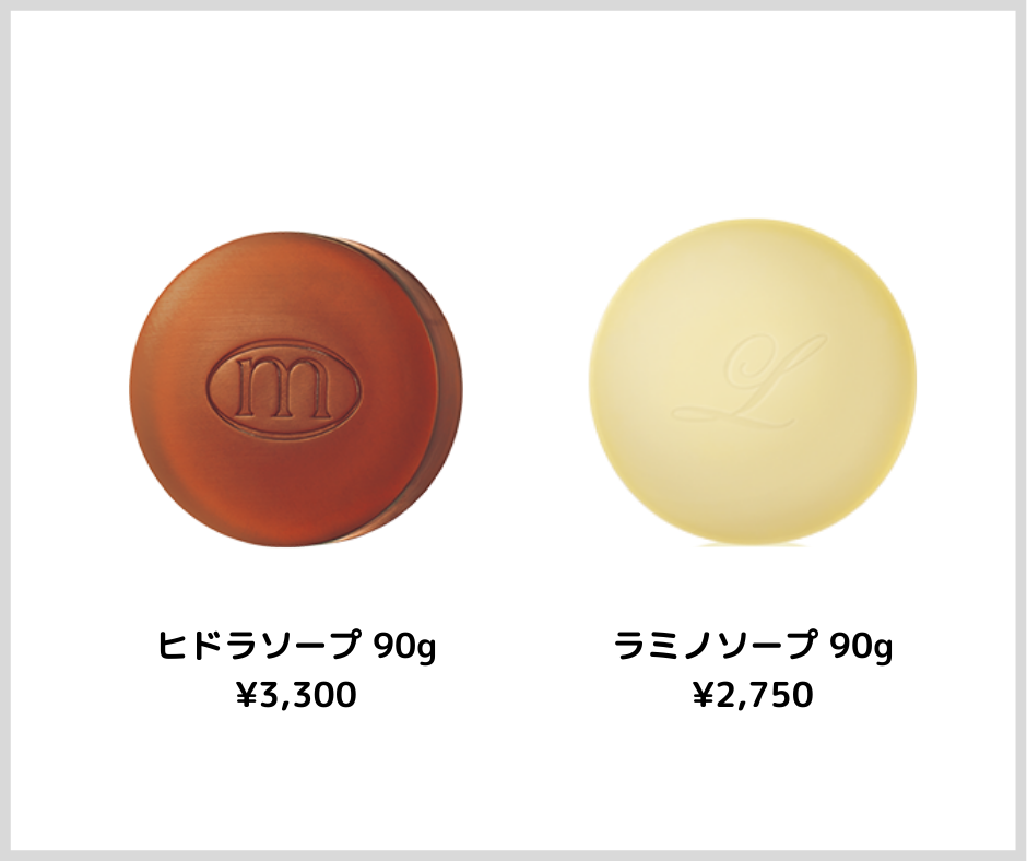 モイスティーヌ ヒドラソープ パーム 90g×2個 30g×2個 4個まとめて