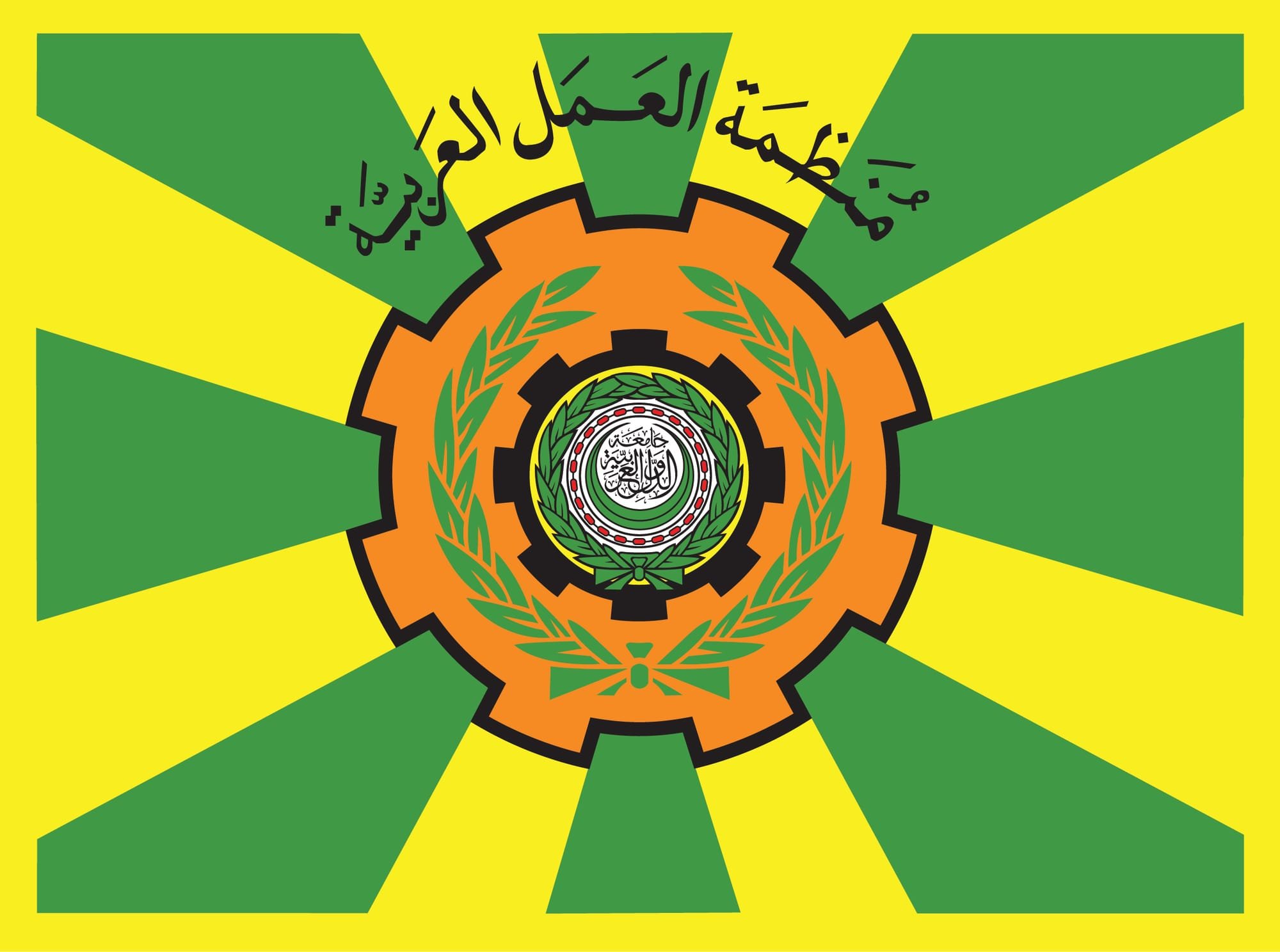 الموقع الرسمي لمنظمة العمل العربية