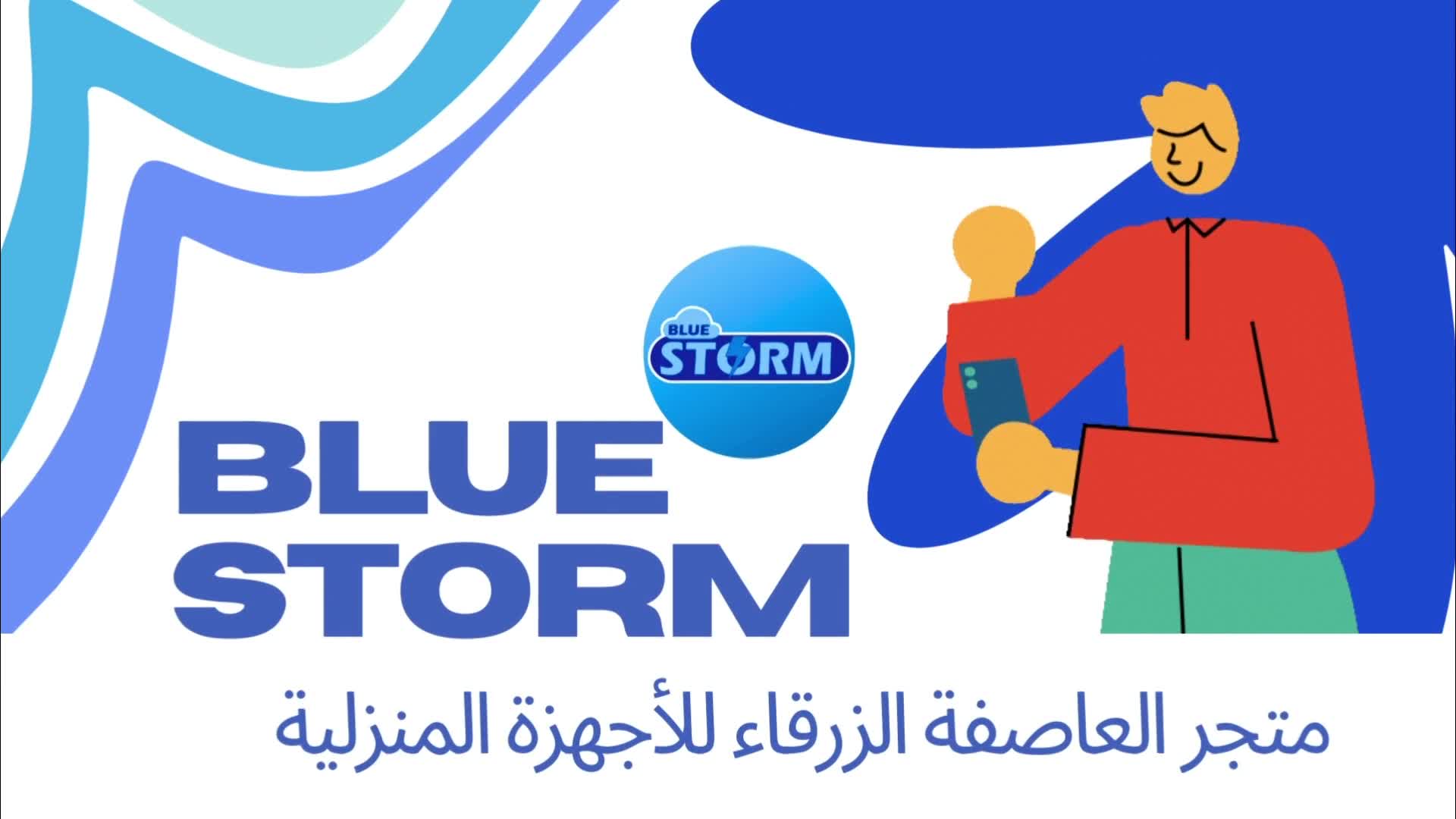 متجرنا موثق لدى المركز السعودي للأعمال thumbnail