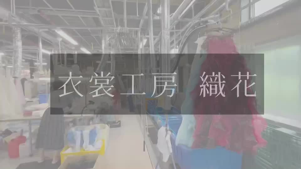 クリーニング・宮城工場 thumbnail