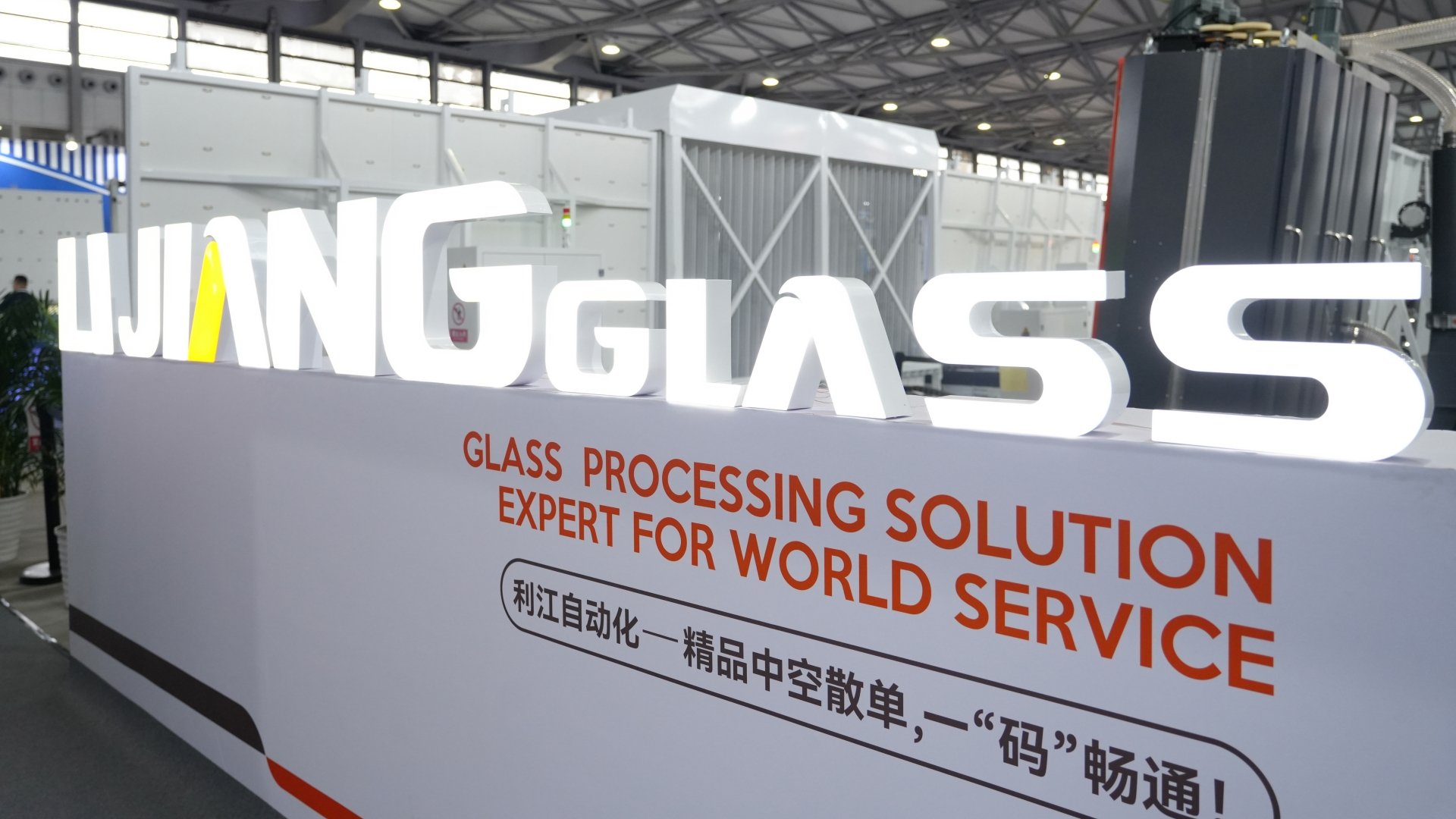 Figure LIJIANG Glass would joined in the 32nd China International Glass Industry Technology Exhibition.